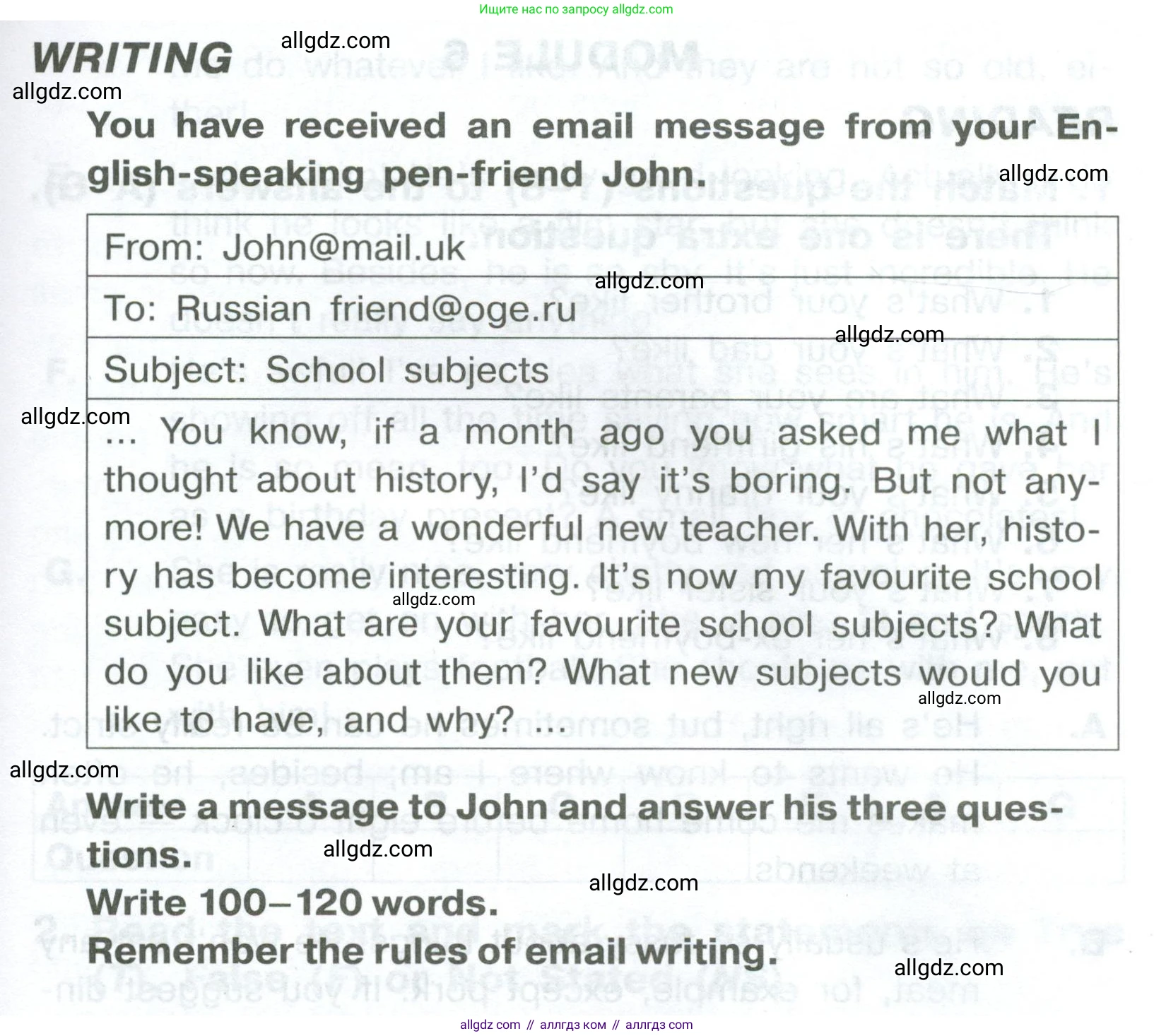 Английский язык (english), 8 класс Тренировочные упражнения в формате ОГЭ (ГИА), авторы: Комиссаров Константин Вячеславович, Кирдяева Ольга Ивановна, издательство Просвещение, Москва, 2024, белого цвета, страница 86, Условие 2023-2027