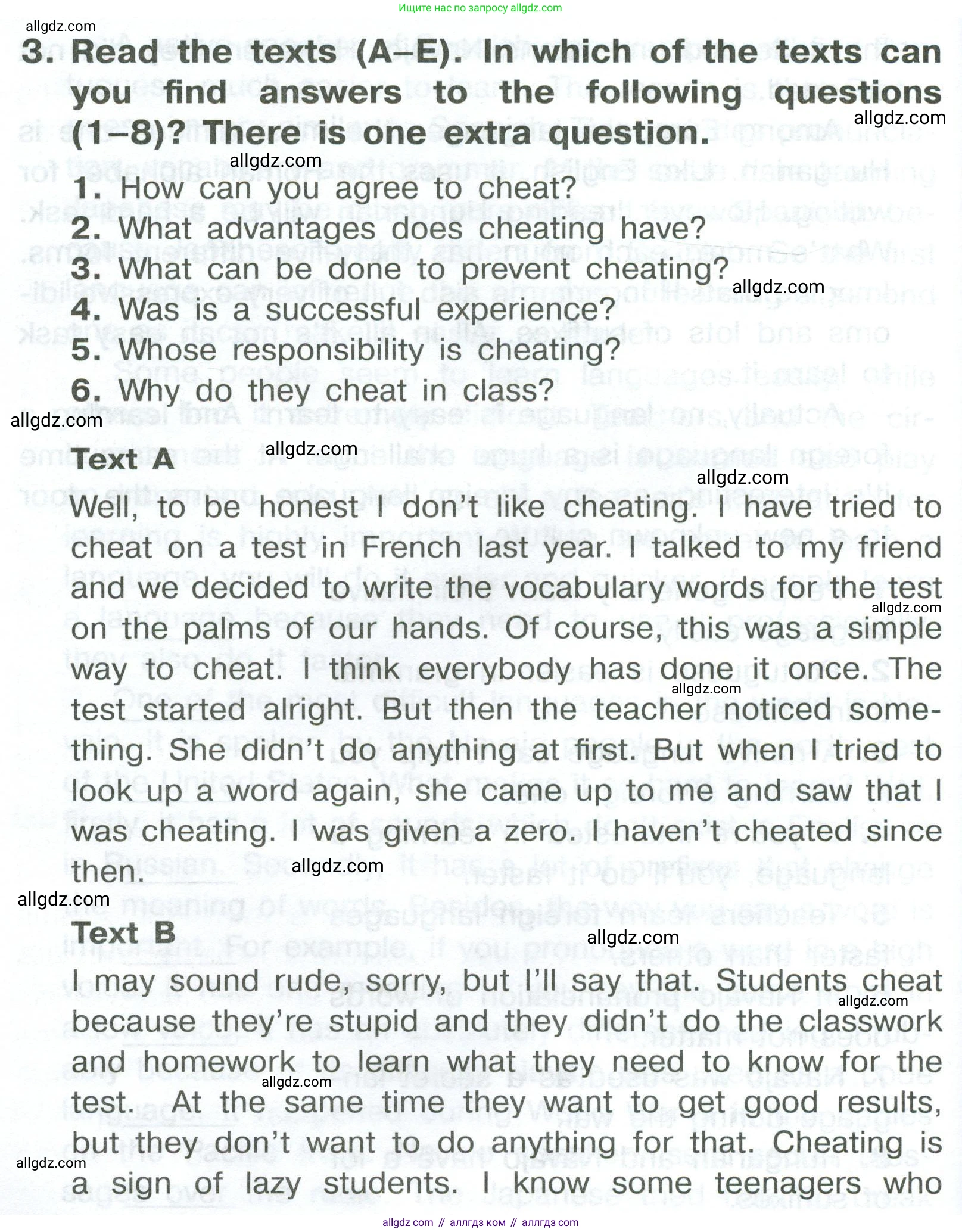Английский язык (english), 8 класс Тренировочные упражнения в формате ОГЭ (ГИА), авторы: Комиссаров Константин Вячеславович, Кирдяева Ольга Ивановна, издательство Просвещение, Москва, 2024, белого цвета, страница 74, номер 3, Условие 2023-2027