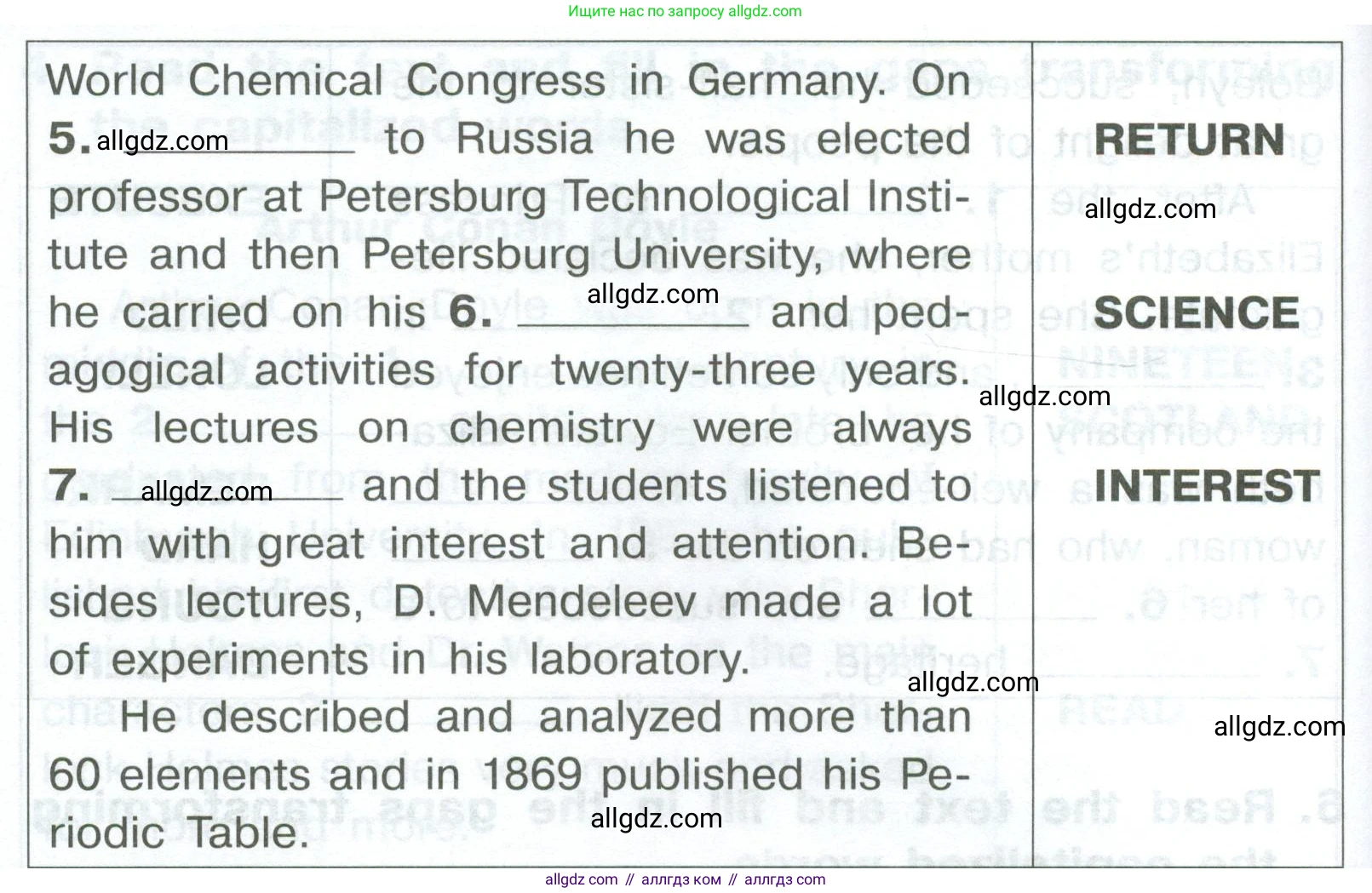 Английский язык (english), 8 класс Тренировочные упражнения в формате ОГЭ (ГИА), авторы: Комиссаров Константин Вячеславович, Кирдяева Ольга Ивановна, издательство Просвещение, Москва, 2024, белого цвета, страница 96, номер 6, Условие 2023-2027 (продолжение 2)