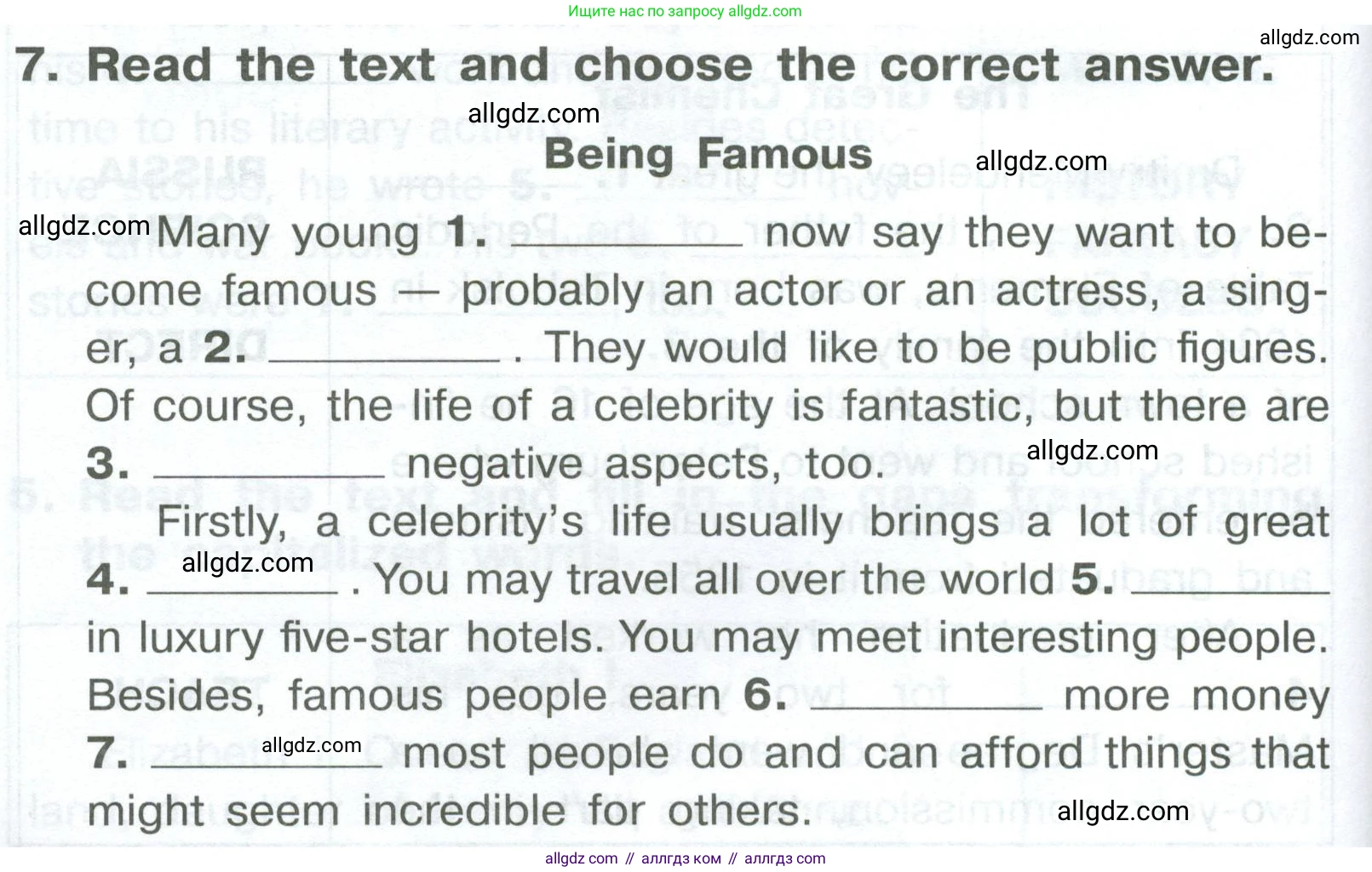 Английский язык (english), 8 класс Тренировочные упражнения в формате ОГЭ (ГИА), авторы: Комиссаров Константин Вячеславович, Кирдяева Ольга Ивановна, издательство Просвещение, Москва, 2024, белого цвета, страница 97, номер 7, Условие 2023-2027