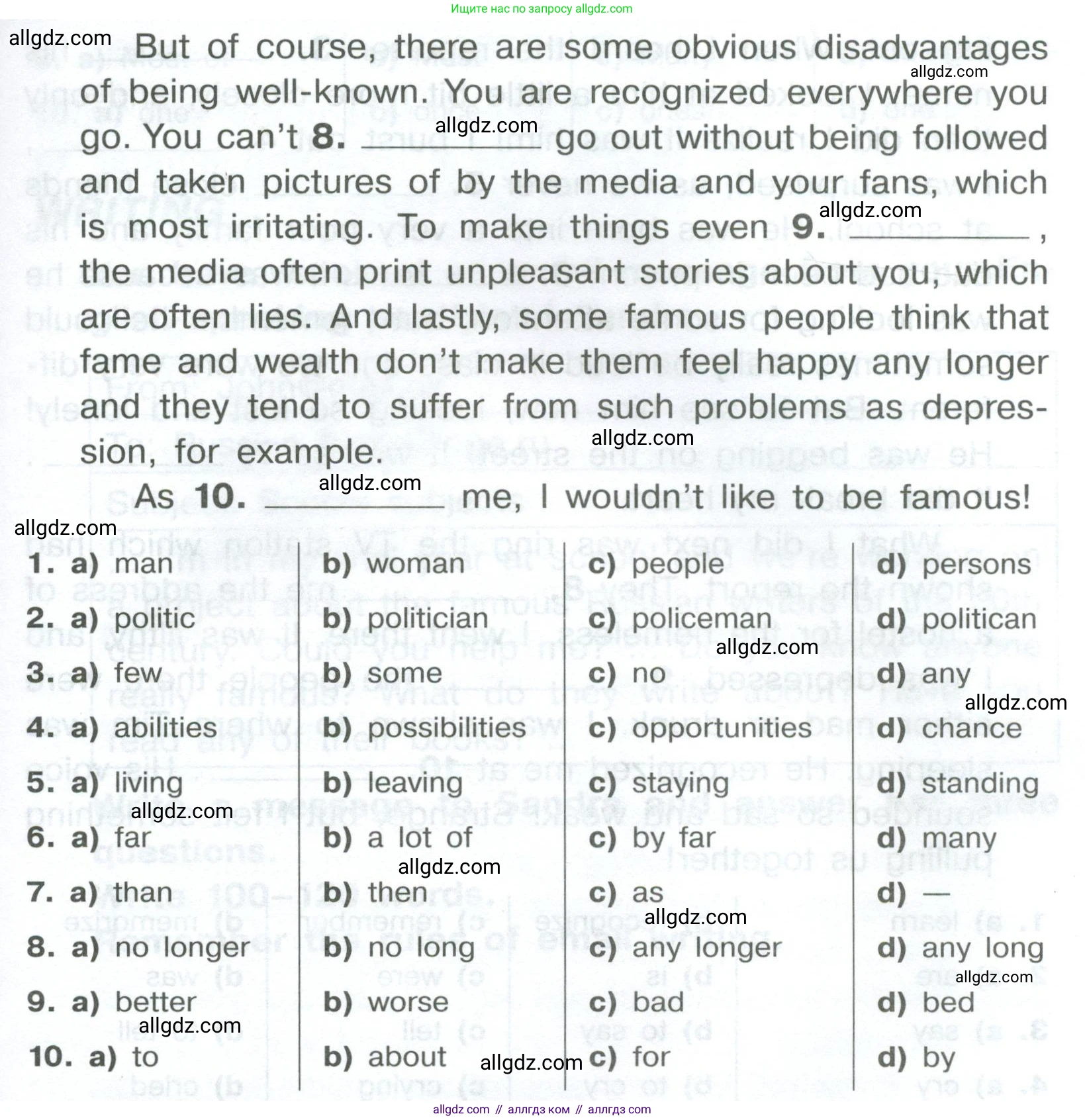 Английский язык (english), 8 класс Тренировочные упражнения в формате ОГЭ (ГИА), авторы: Комиссаров Константин Вячеславович, Кирдяева Ольга Ивановна, издательство Просвещение, Москва, 2024, белого цвета, страница 97, номер 7, Условие 2023-2027 (продолжение 2)