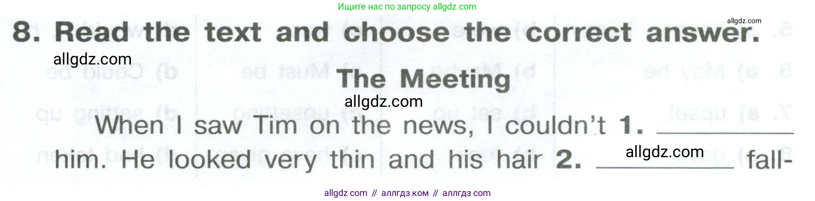 Английский язык (english), 8 класс Тренировочные упражнения в формате ОГЭ (ГИА), авторы: Комиссаров Константин Вячеславович, Кирдяева Ольга Ивановна, издательство Просвещение, Москва, 2024, белого цвета, страница 98, номер 8, Условие 2023-2027