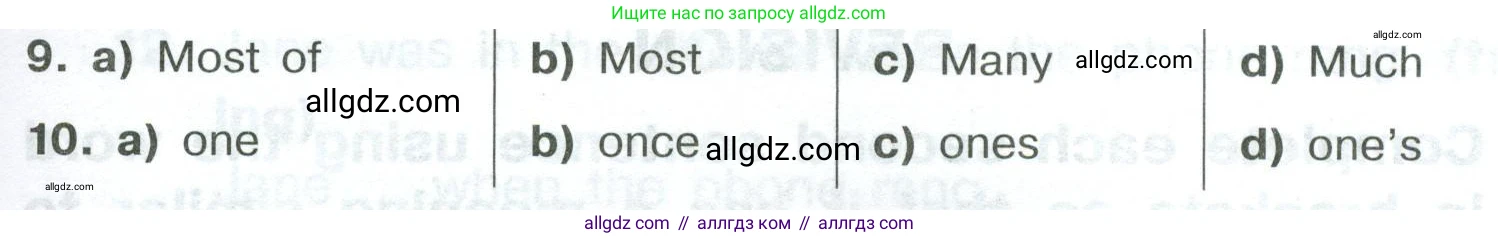 Английский язык (english), 8 класс Тренировочные упражнения в формате ОГЭ (ГИА), авторы: Комиссаров Константин Вячеславович, Кирдяева Ольга Ивановна, издательство Просвещение, Москва, 2024, белого цвета, страница 98, номер 8, Условие 2023-2027 (продолжение 3)