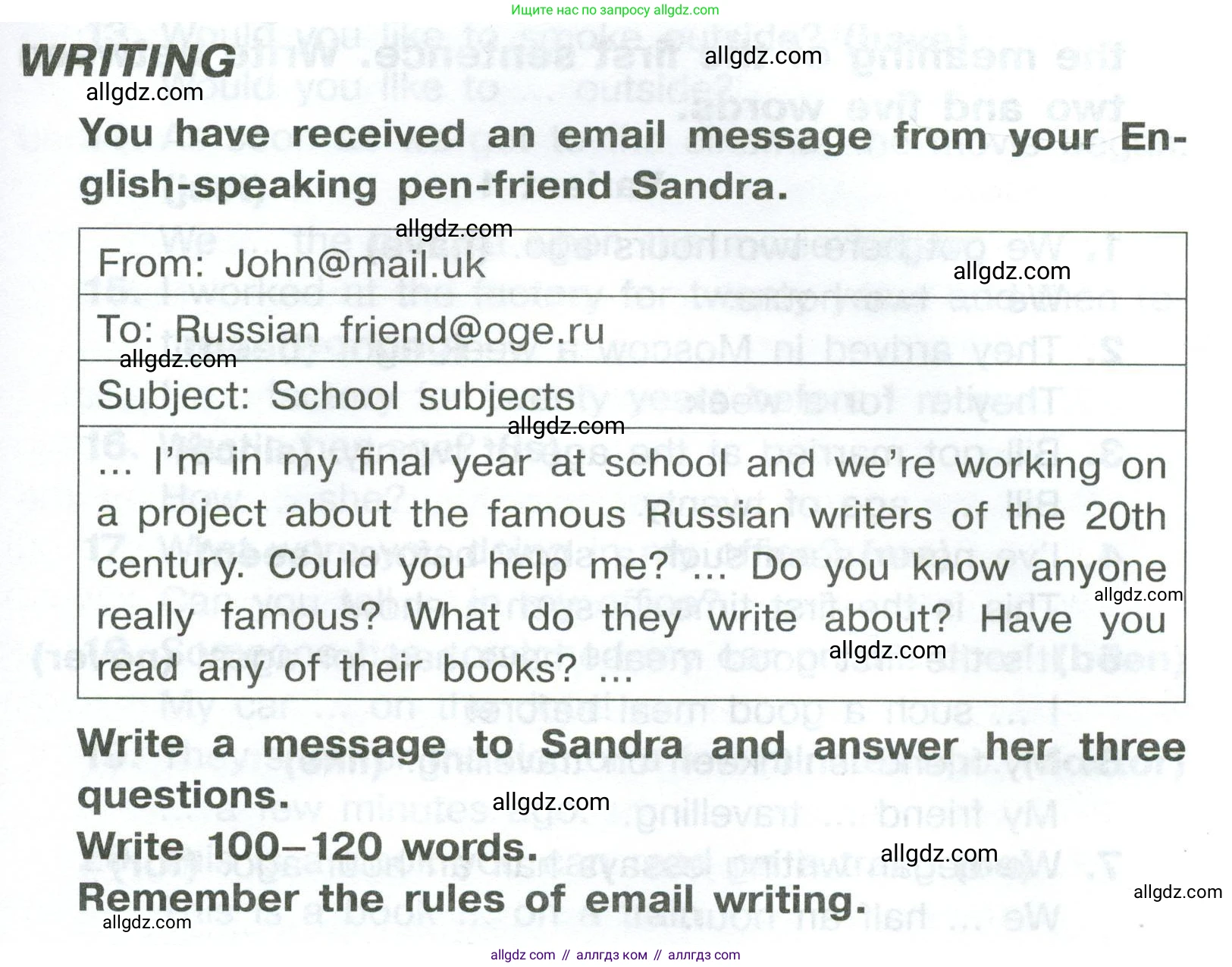 Английский язык (english), 8 класс Тренировочные упражнения в формате ОГЭ (ГИА), авторы: Комиссаров Константин Вячеславович, Кирдяева Ольга Ивановна, издательство Просвещение, Москва, 2024, белого цвета, страница 100, Условие 2023-2027