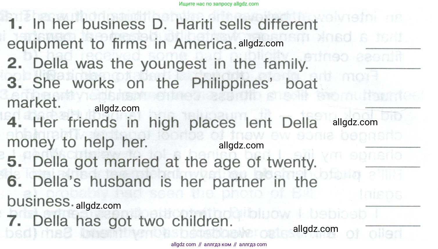 Английский язык (english), 8 класс Тренировочные упражнения в формате ОГЭ (ГИА), авторы: Комиссаров Константин Вячеславович, Кирдяева Ольга Ивановна, издательство Просвещение, Москва, 2024, белого цвета, страница 88, номер 2, Условие 2023-2027 (продолжение 3)