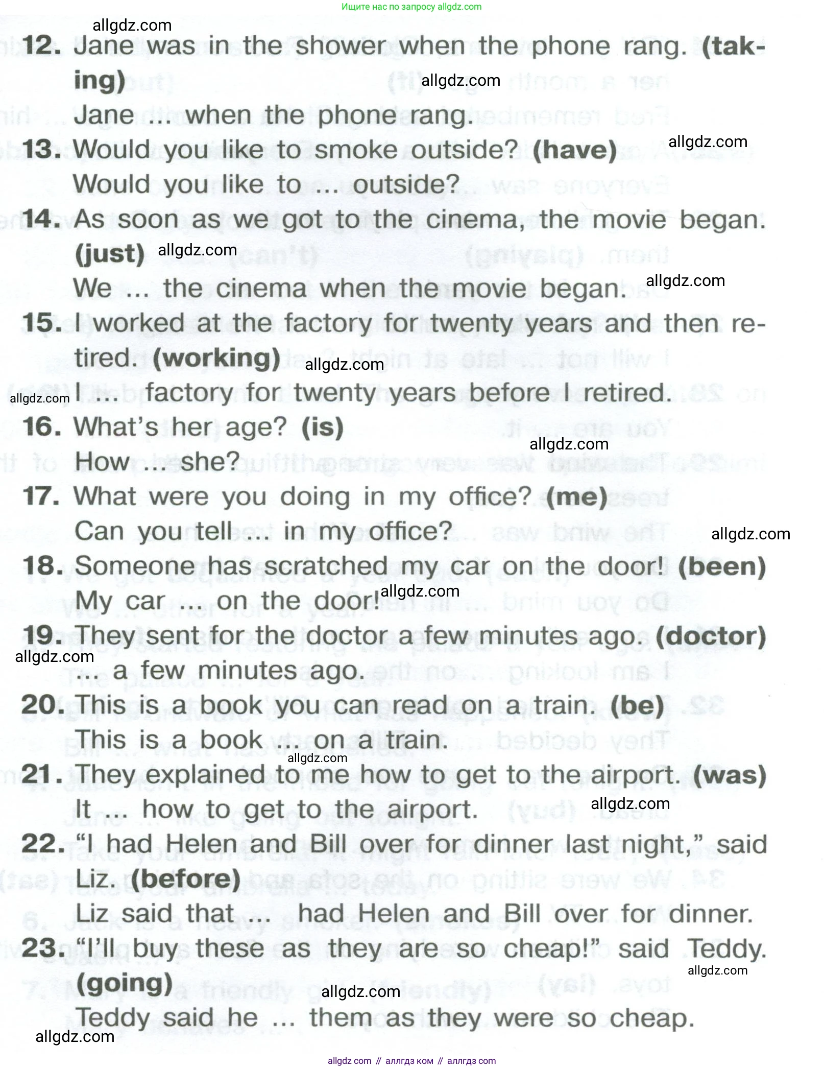 Английский язык (english), 8 класс Тренировочные упражнения в формате ОГЭ (ГИА), авторы: Комиссаров Константин Вячеславович, Кирдяева Ольга Ивановна, издательство Просвещение, Москва, 2024, белого цвета, страница 101, Условие 2023-2027 (продолжение 2)