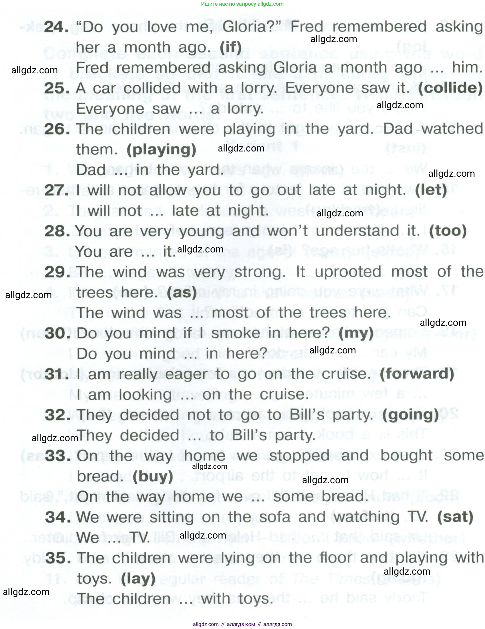 Английский язык (english), 8 класс Тренировочные упражнения в формате ОГЭ (ГИА), авторы: Комиссаров Константин Вячеславович, Кирдяева Ольга Ивановна, издательство Просвещение, Москва, 2024, белого цвета, страница 101, Условие 2023-2027 (продолжение 3)