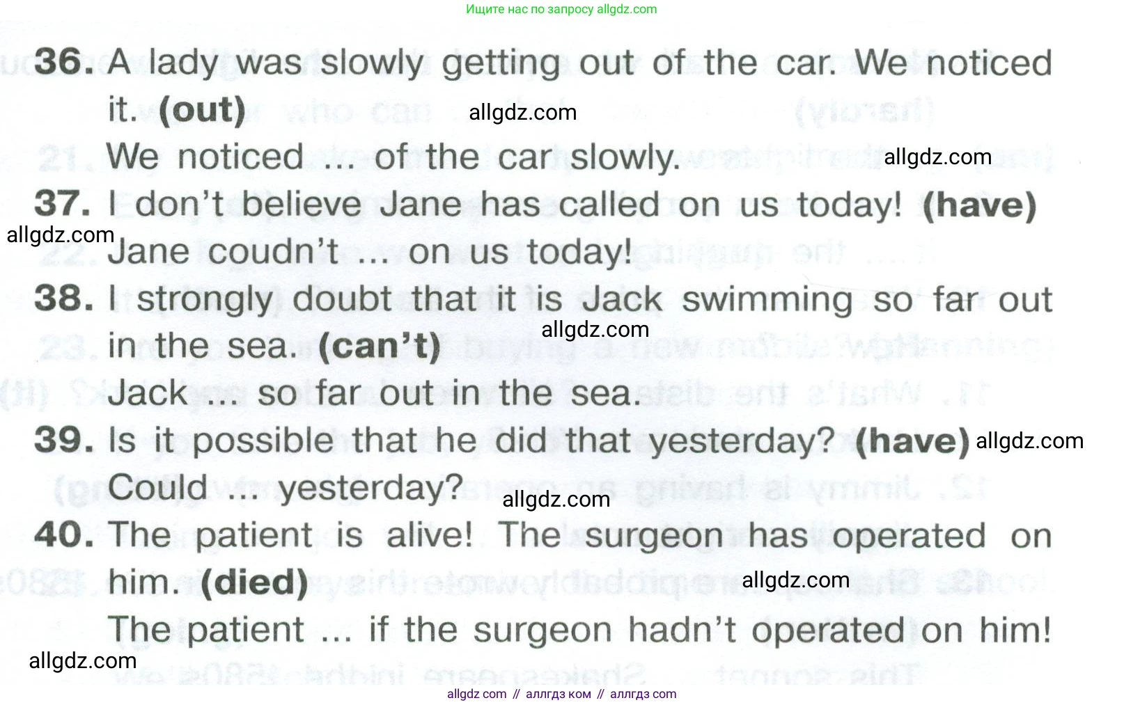 Английский язык (english), 8 класс Тренировочные упражнения в формате ОГЭ (ГИА), авторы: Комиссаров Константин Вячеславович, Кирдяева Ольга Ивановна, издательство Просвещение, Москва, 2024, белого цвета, страница 101, Условие 2023-2027 (продолжение 4)