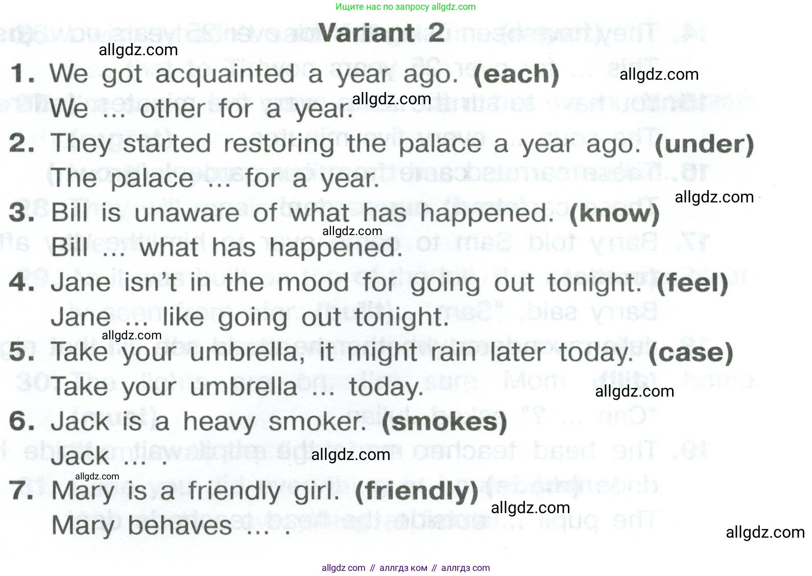 Английский язык (english), 8 класс Тренировочные упражнения в формате ОГЭ (ГИА), авторы: Комиссаров Константин Вячеславович, Кирдяева Ольга Ивановна, издательство Просвещение, Москва, 2024, белого цвета, страница 104, Условие 2023-2027