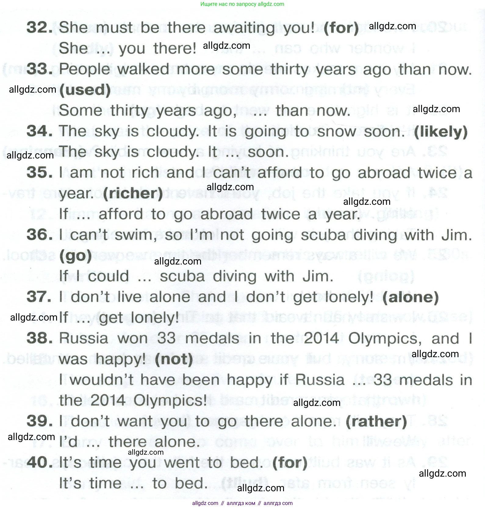 Английский язык (english), 8 класс Тренировочные упражнения в формате ОГЭ (ГИА), авторы: Комиссаров Константин Вячеславович, Кирдяева Ольга Ивановна, издательство Просвещение, Москва, 2024, белого цвета, страница 104, Условие 2023-2027 (продолжение 4)