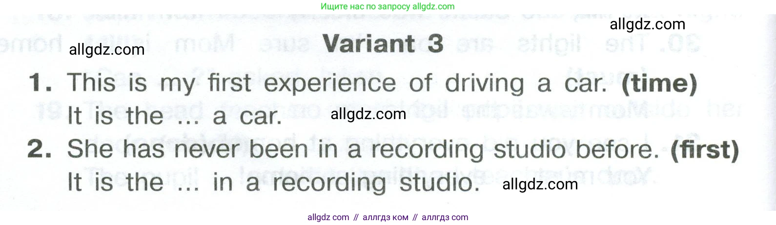 Английский язык (english), 8 класс Тренировочные упражнения в формате ОГЭ (ГИА), авторы: Комиссаров Константин Вячеславович, Кирдяева Ольга Ивановна, издательство Просвещение, Москва, 2024, белого цвета, страница 107, Условие 2023-2027