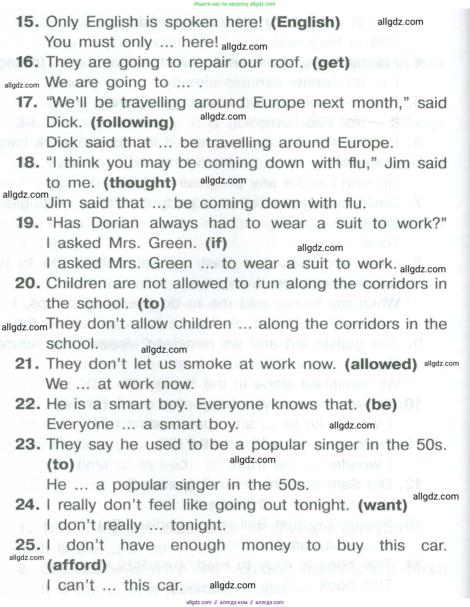 Английский язык (english), 8 класс Тренировочные упражнения в формате ОГЭ (ГИА), авторы: Комиссаров Константин Вячеславович, Кирдяева Ольга Ивановна, издательство Просвещение, Москва, 2024, белого цвета, страница 107, Условие 2023-2027 (продолжение 3)