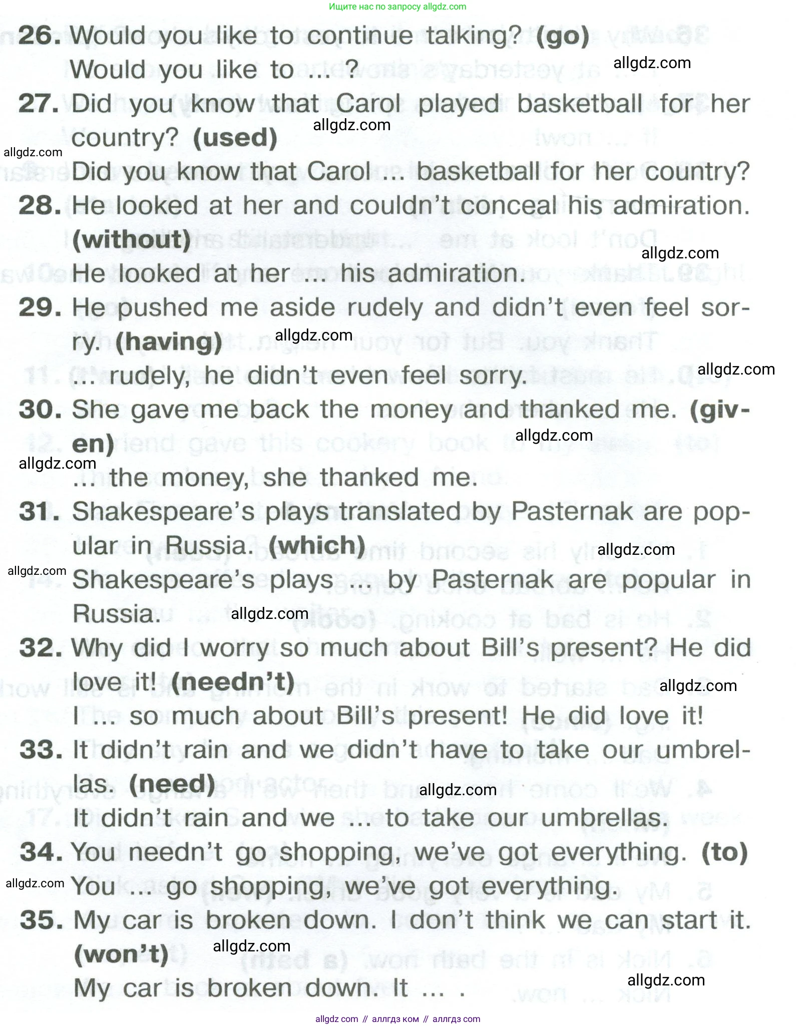 Английский язык (english), 8 класс Тренировочные упражнения в формате ОГЭ (ГИА), авторы: Комиссаров Константин Вячеславович, Кирдяева Ольга Ивановна, издательство Просвещение, Москва, 2024, белого цвета, страница 107, Условие 2023-2027 (продолжение 4)