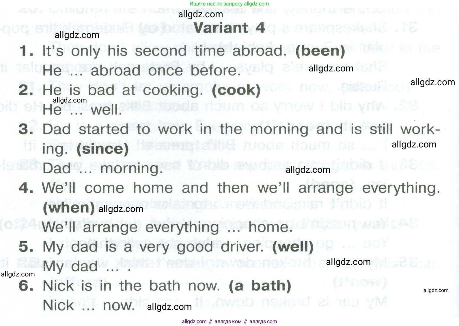 Английский язык (english), 8 класс Тренировочные упражнения в формате ОГЭ (ГИА), авторы: Комиссаров Константин Вячеславович, Кирдяева Ольга Ивановна, издательство Просвещение, Москва, 2024, белого цвета, страница 111, Условие 2023-2027
