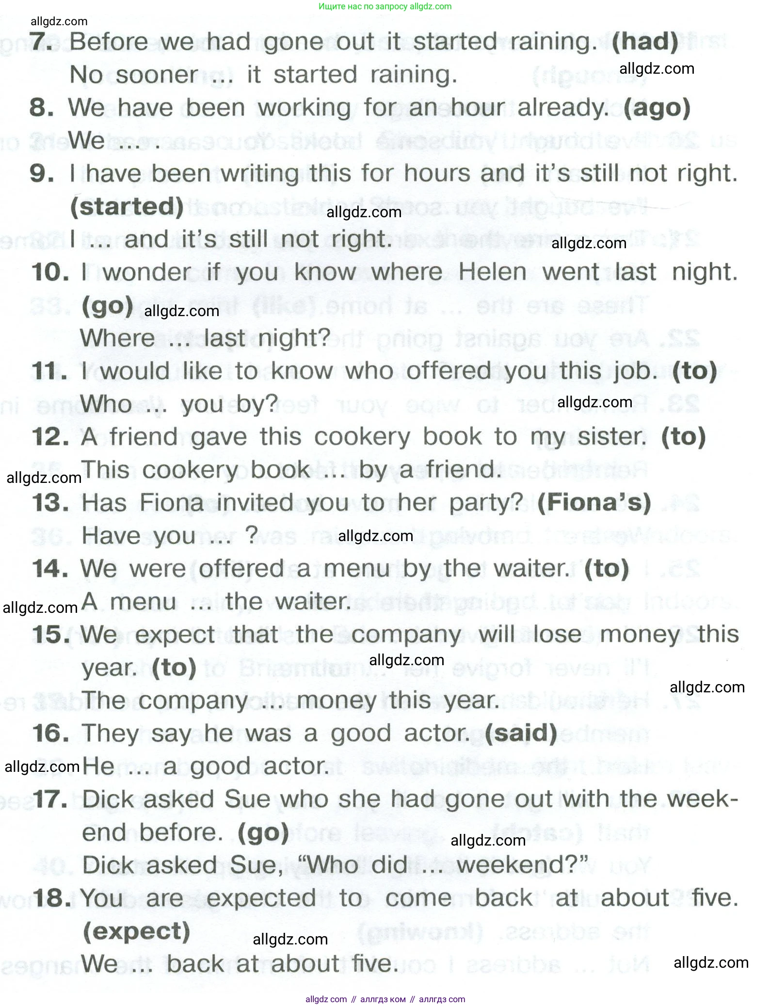 Английский язык (english), 8 класс Тренировочные упражнения в формате ОГЭ (ГИА), авторы: Комиссаров Константин Вячеславович, Кирдяева Ольга Ивановна, издательство Просвещение, Москва, 2024, белого цвета, страница 111, Условие 2023-2027 (продолжение 2)