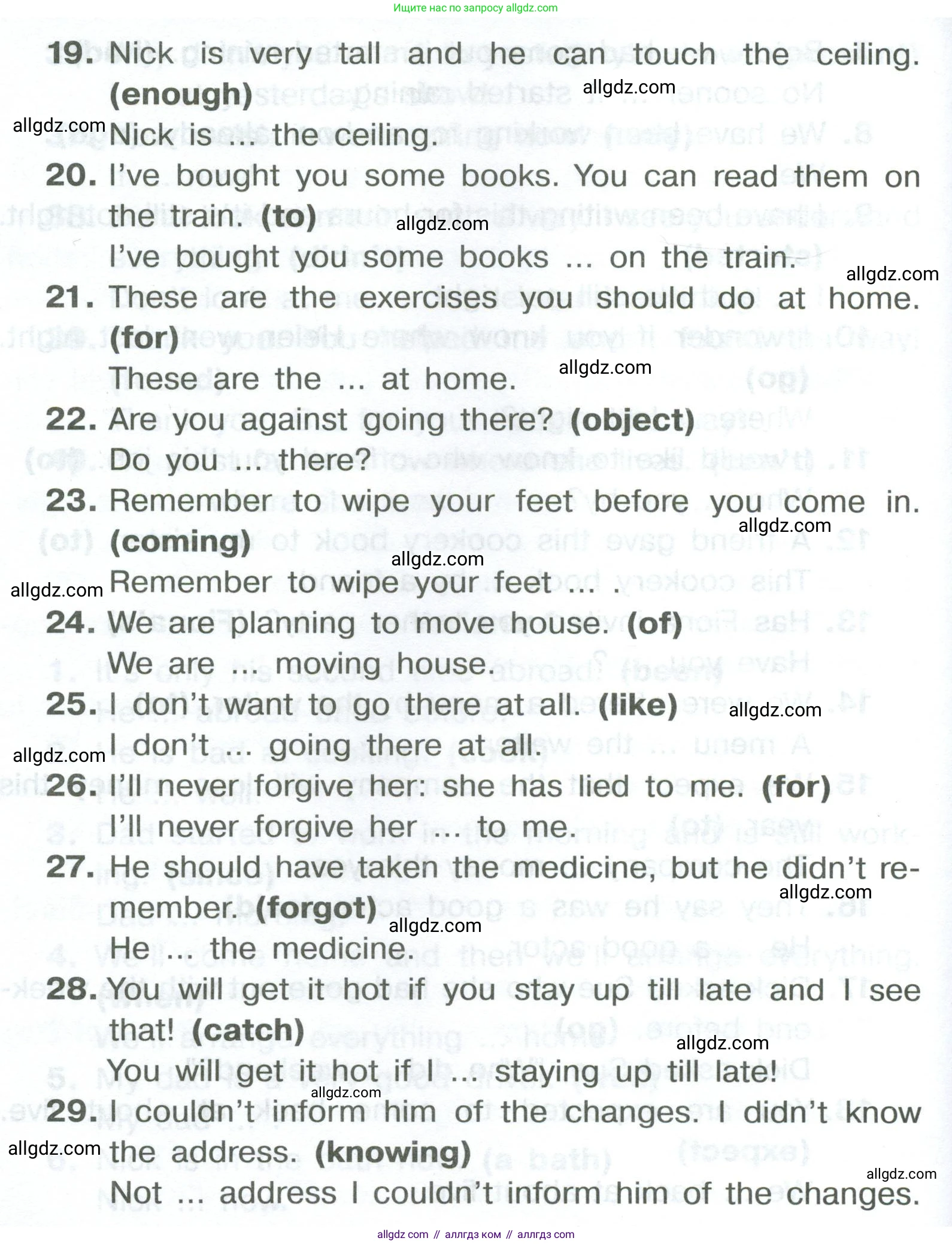 Английский язык (english), 8 класс Тренировочные упражнения в формате ОГЭ (ГИА), авторы: Комиссаров Константин Вячеславович, Кирдяева Ольга Ивановна, издательство Просвещение, Москва, 2024, белого цвета, страница 111, Условие 2023-2027 (продолжение 3)