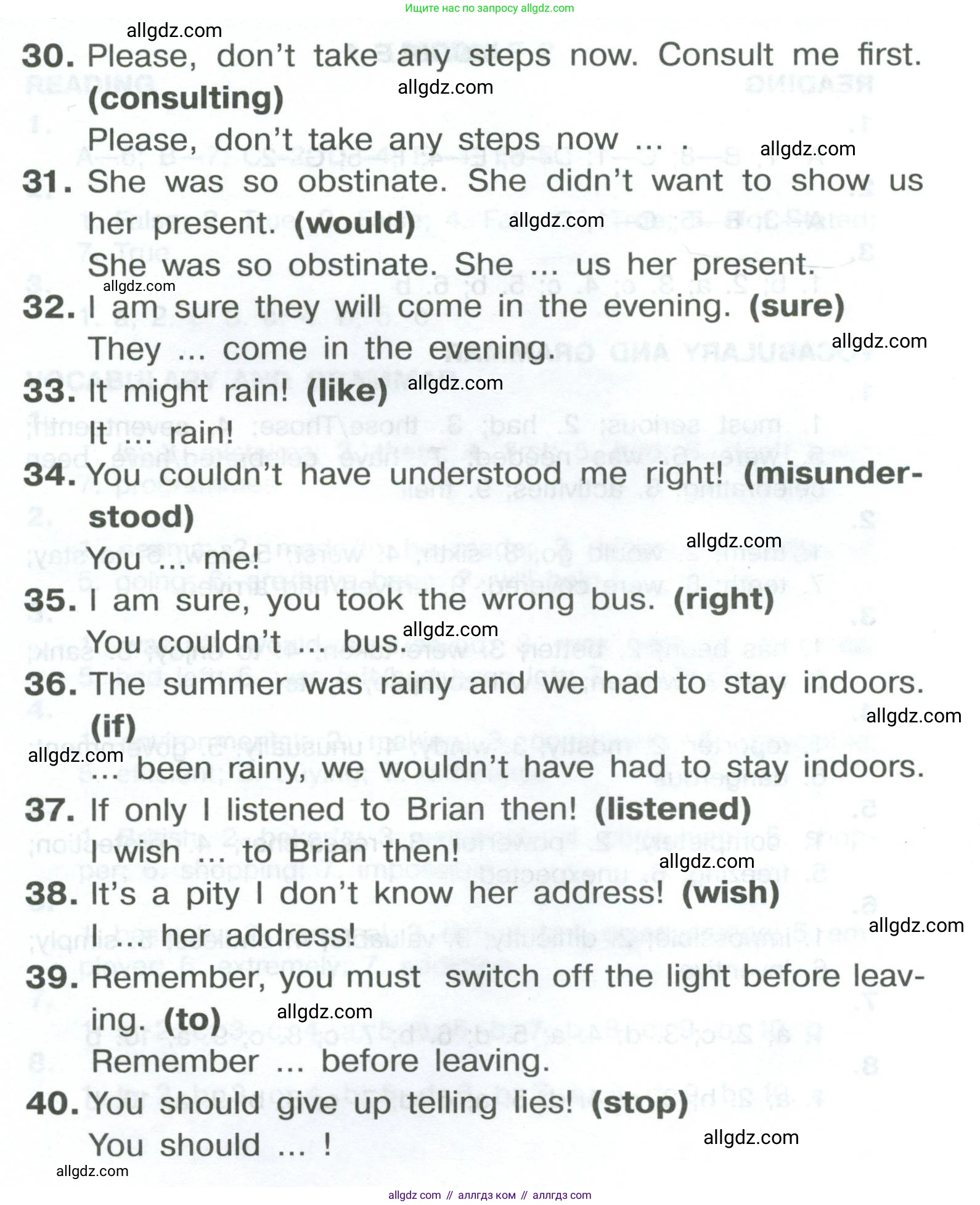 Английский язык (english), 8 класс Тренировочные упражнения в формате ОГЭ (ГИА), авторы: Комиссаров Константин Вячеславович, Кирдяева Ольга Ивановна, издательство Просвещение, Москва, 2024, белого цвета, страница 111, Условие 2023-2027 (продолжение 4)