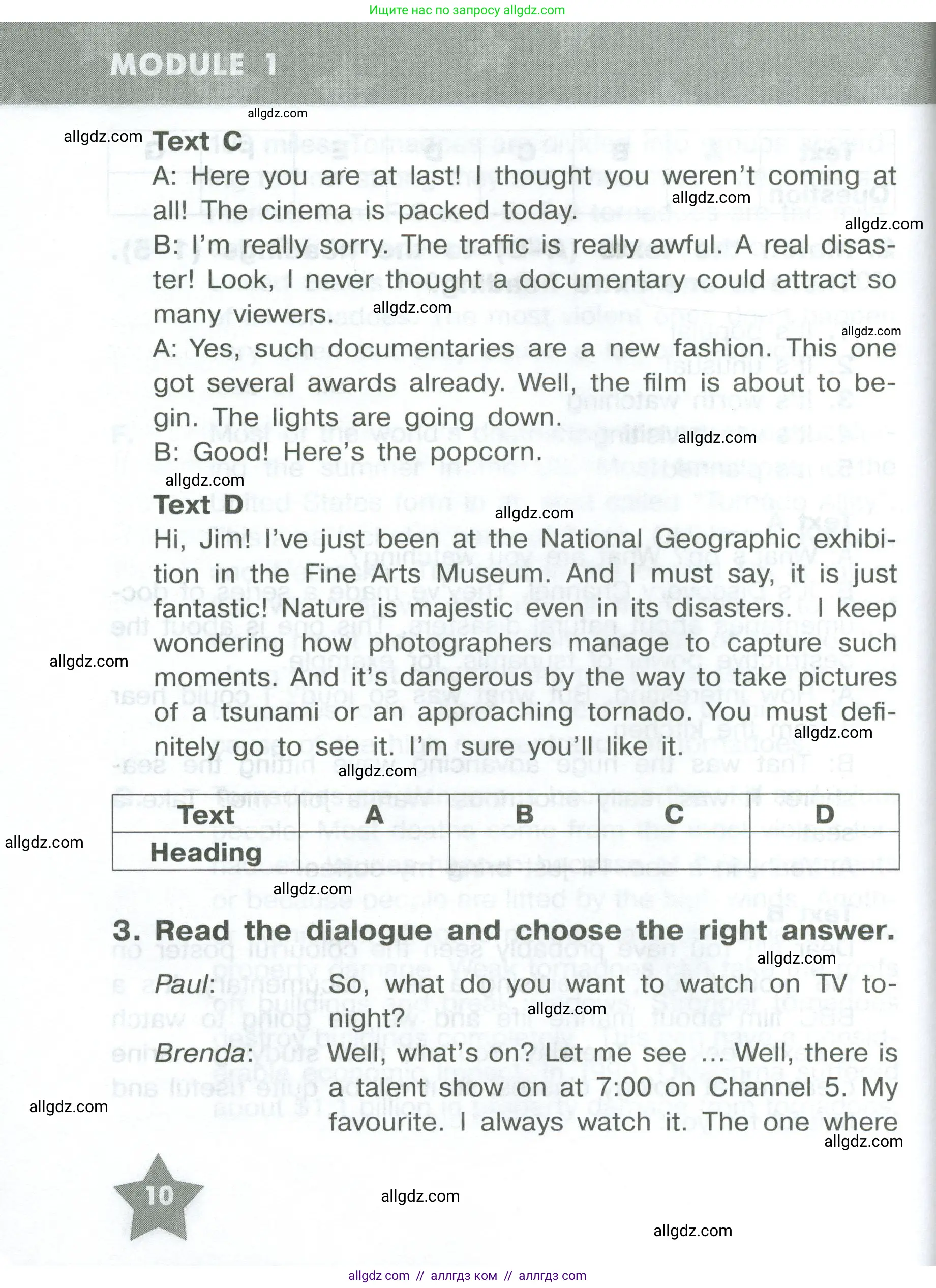 Английский язык (english), 8 класс Тренировочные упражнения в формате ОГЭ (ГИА), авторы: Комиссаров Константин Вячеславович, Кирдяева Ольга Ивановна, издательство Просвещение, Москва, 2024, белого цвета, страница 10