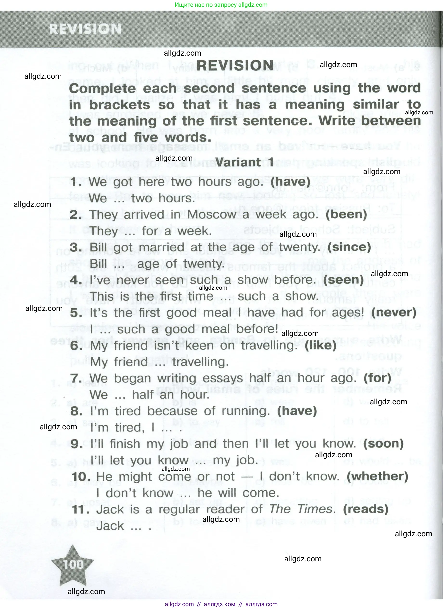 Английский язык (english), 8 класс Тренировочные упражнения в формате ОГЭ (ГИА), авторы: Комиссаров Константин Вячеславович, Кирдяева Ольга Ивановна, издательство Просвещение, Москва, 2024, белого цвета, страница 100