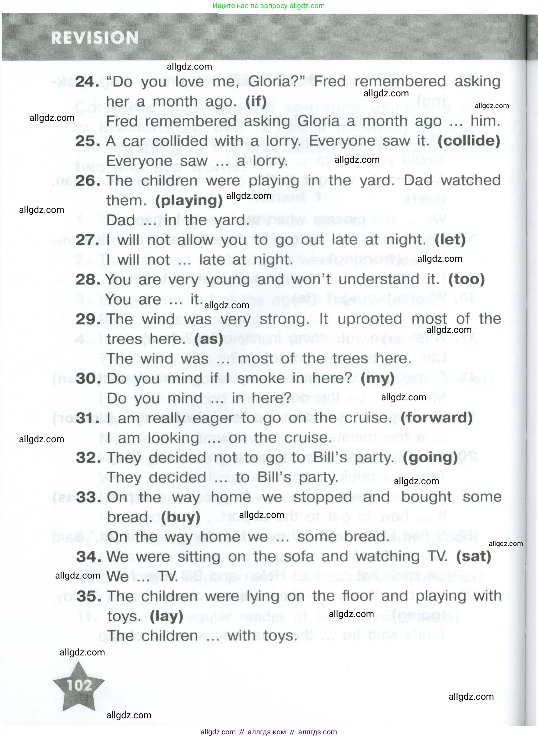 Английский язык (english), 8 класс Тренировочные упражнения в формате ОГЭ (ГИА), авторы: Комиссаров Константин Вячеславович, Кирдяева Ольга Ивановна, издательство Просвещение, Москва, 2024, белого цвета, страница 102