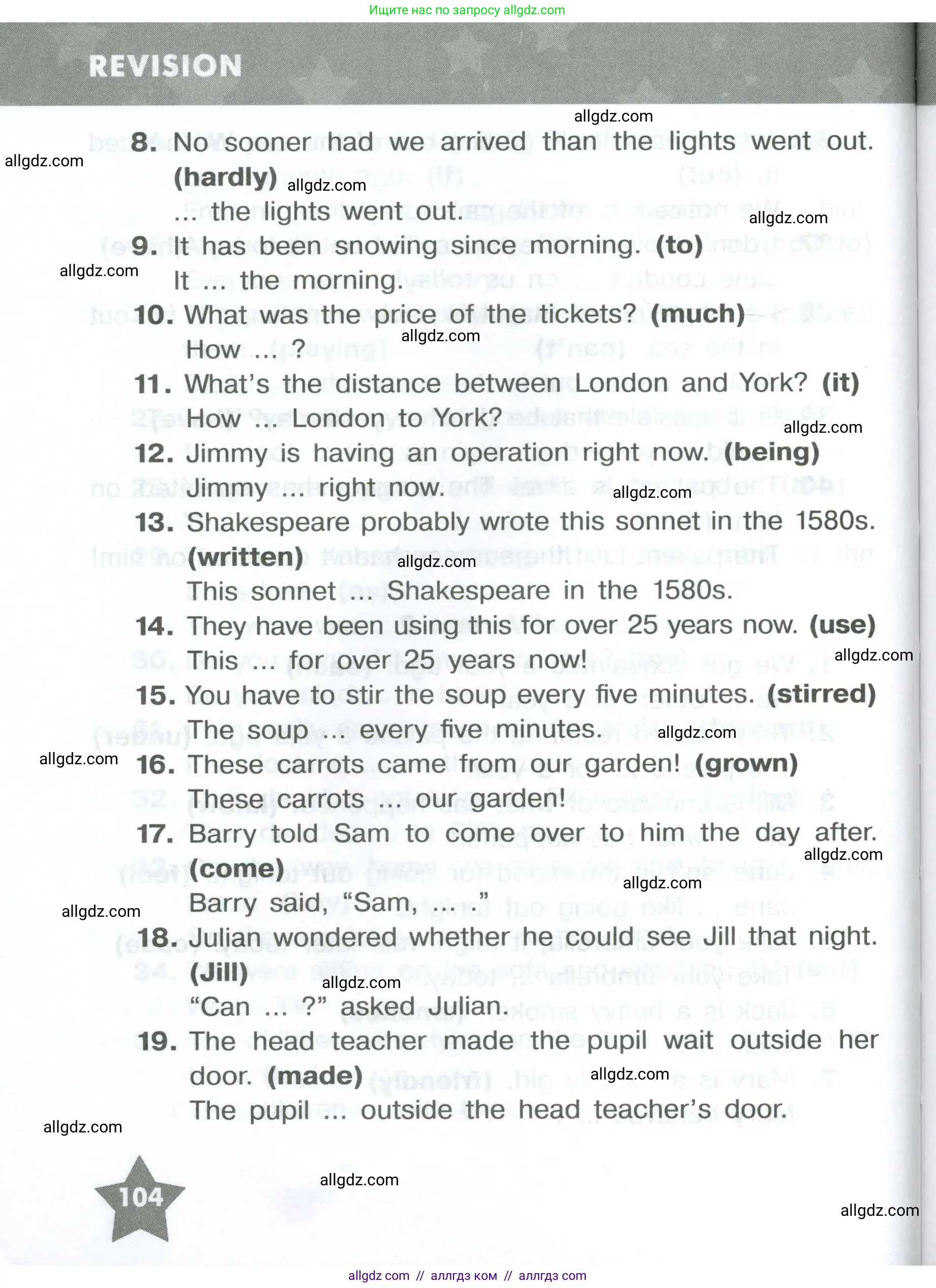 Английский язык (english), 8 класс Тренировочные упражнения в формате ОГЭ (ГИА), авторы: Комиссаров Константин Вячеславович, Кирдяева Ольга Ивановна, издательство Просвещение, Москва, 2024, белого цвета, страница 104