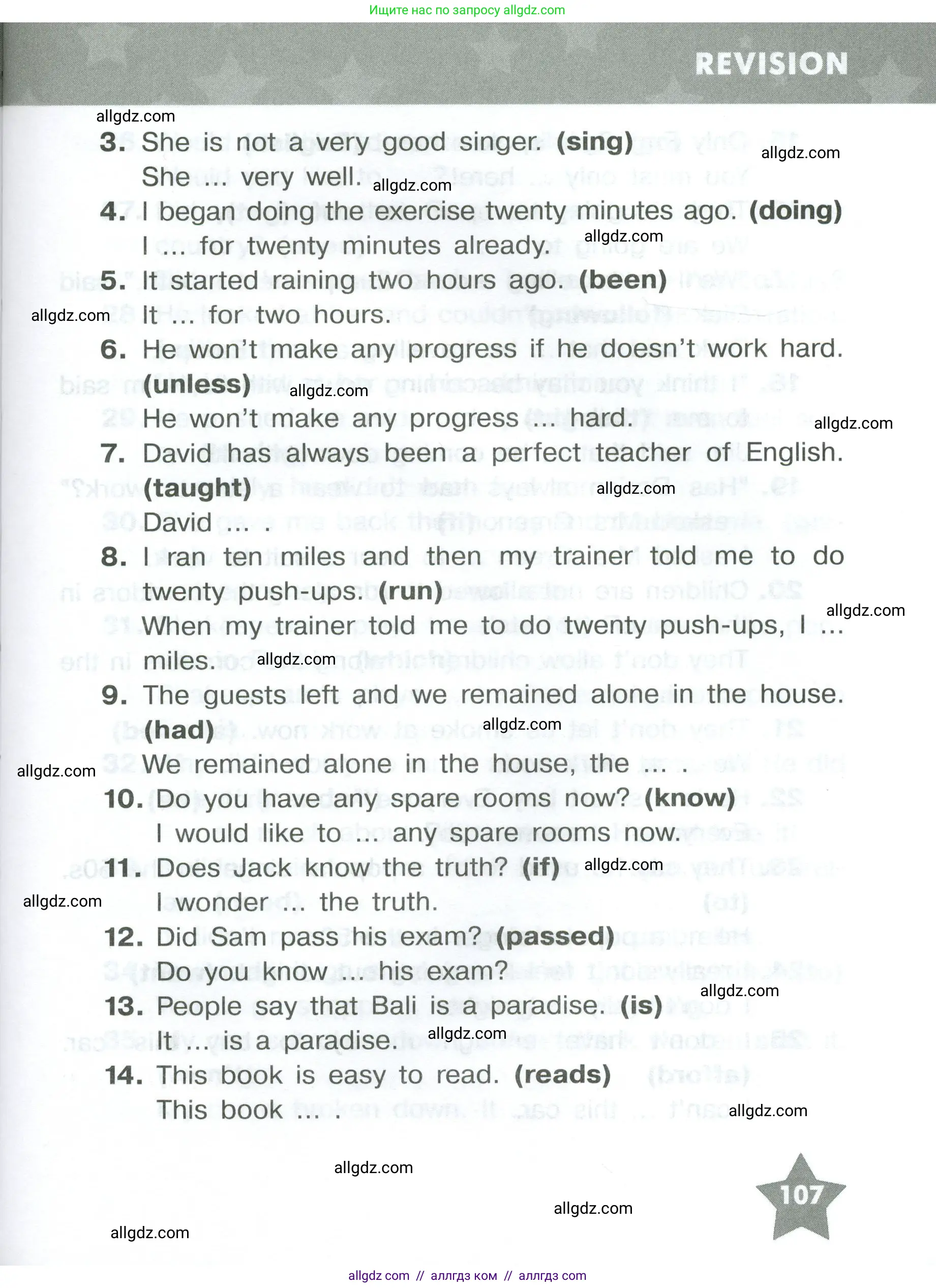 Английский язык (english), 8 класс Тренировочные упражнения в формате ОГЭ (ГИА), авторы: Комиссаров Константин Вячеславович, Кирдяева Ольга Ивановна, издательство Просвещение, Москва, 2024, белого цвета, страница 107