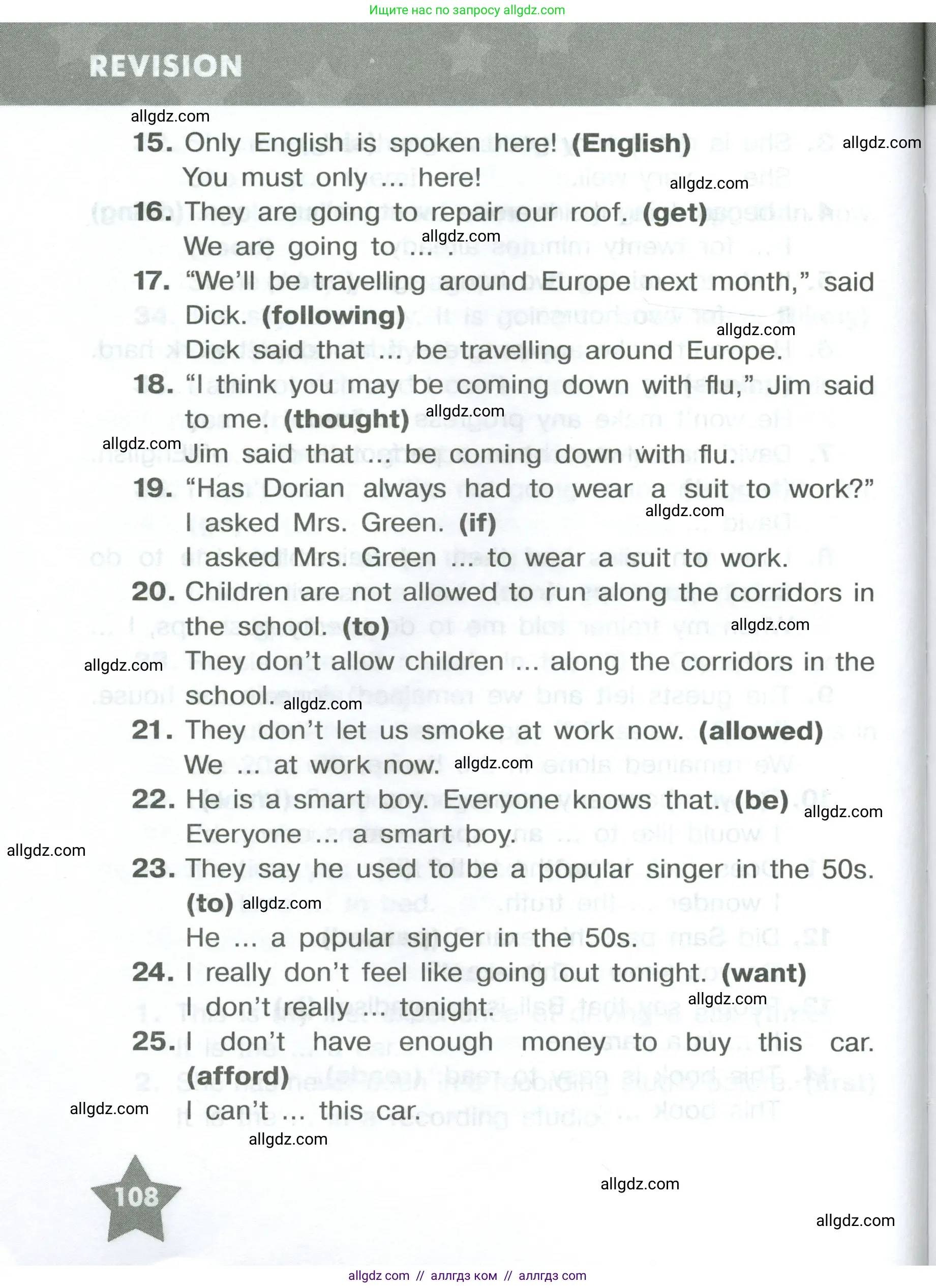 Английский язык (english), 8 класс Тренировочные упражнения в формате ОГЭ (ГИА), авторы: Комиссаров Константин Вячеславович, Кирдяева Ольга Ивановна, издательство Просвещение, Москва, 2024, белого цвета, страница 108