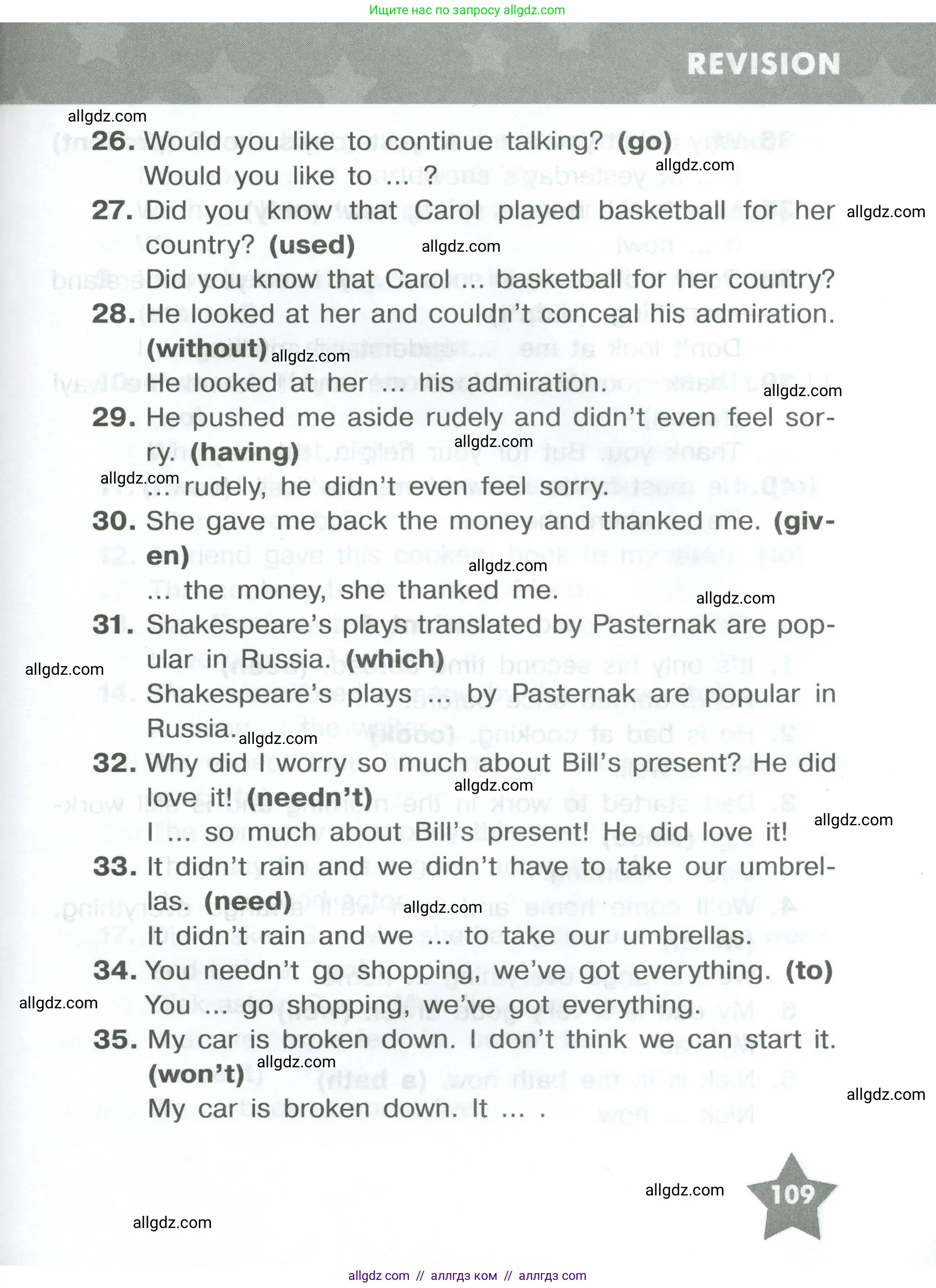 Английский язык (english), 8 класс Тренировочные упражнения в формате ОГЭ (ГИА), авторы: Комиссаров Константин Вячеславович, Кирдяева Ольга Ивановна, издательство Просвещение, Москва, 2024, белого цвета, страница 109