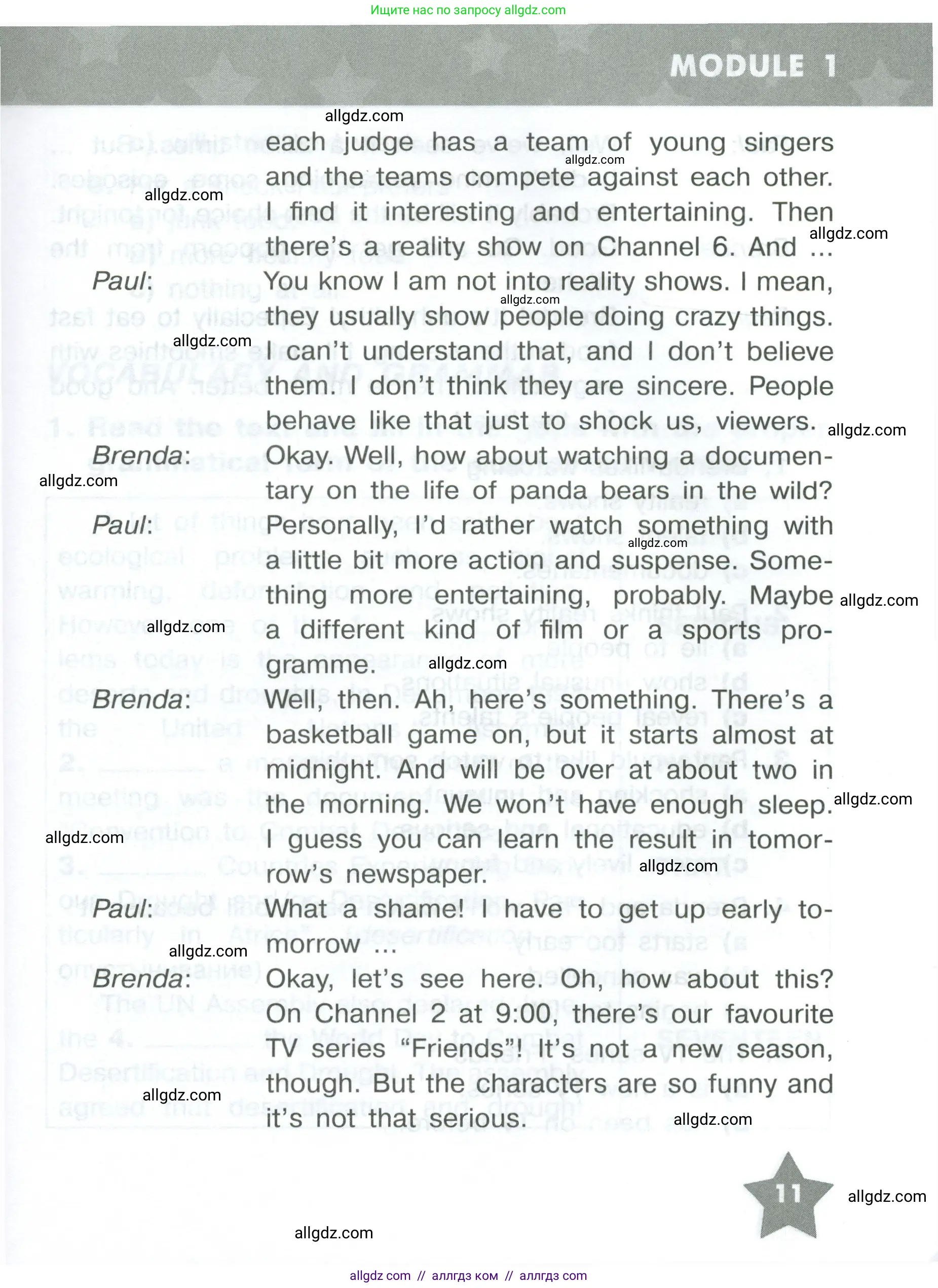 Английский язык (english), 8 класс Тренировочные упражнения в формате ОГЭ (ГИА), авторы: Комиссаров Константин Вячеславович, Кирдяева Ольга Ивановна, издательство Просвещение, Москва, 2024, белого цвета, страница 11