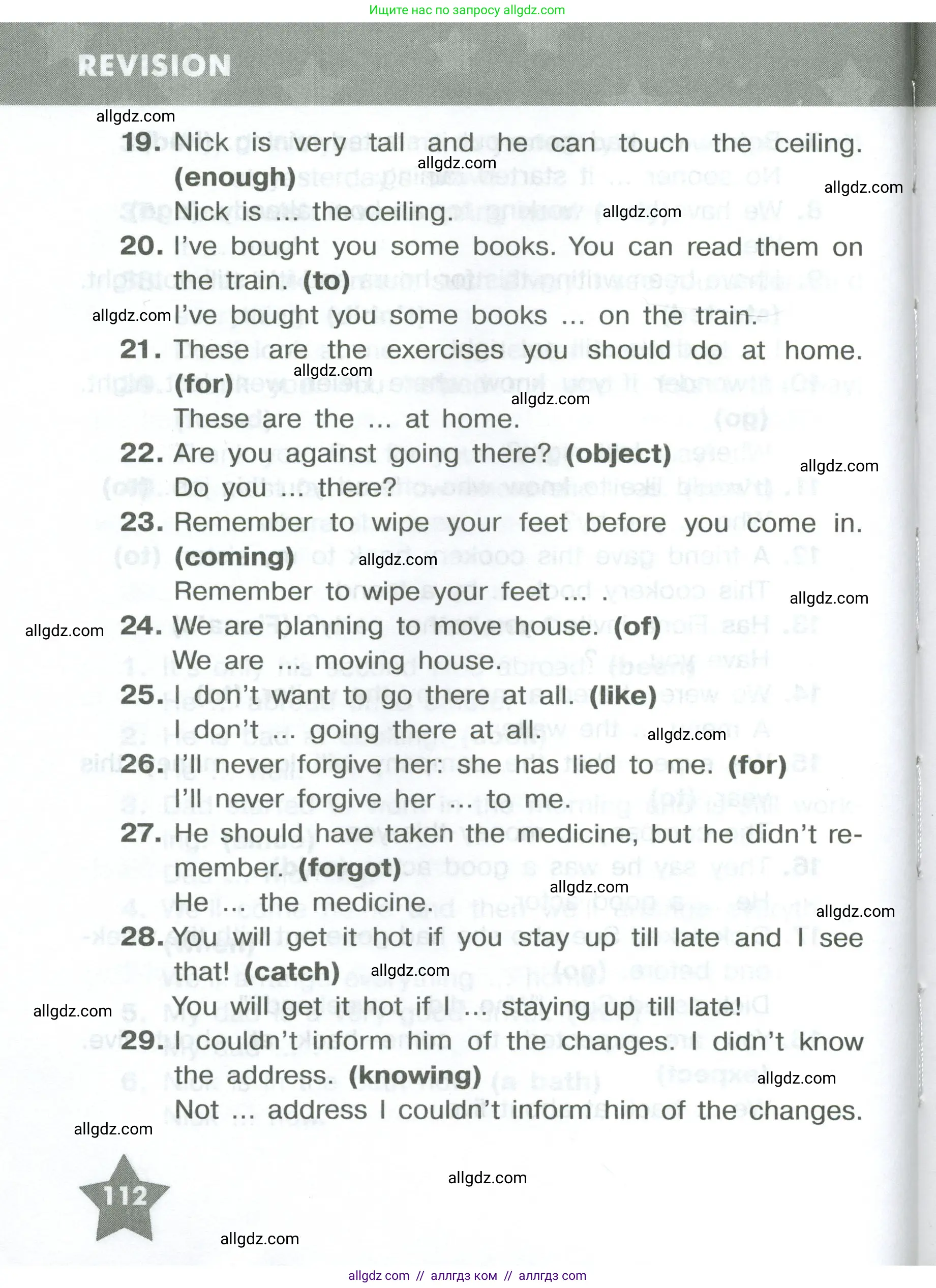 Английский язык (english), 8 класс Тренировочные упражнения в формате ОГЭ (ГИА), авторы: Комиссаров Константин Вячеславович, Кирдяева Ольга Ивановна, издательство Просвещение, Москва, 2024, белого цвета, страница 112