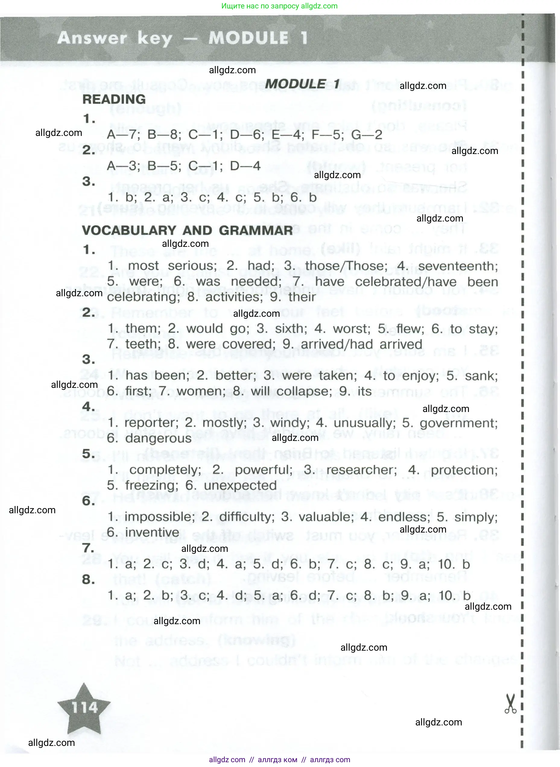 Английский язык (english), 8 класс Тренировочные упражнения в формате ОГЭ (ГИА), авторы: Комиссаров Константин Вячеславович, Кирдяева Ольга Ивановна, издательство Просвещение, Москва, 2024, белого цвета, страница 114