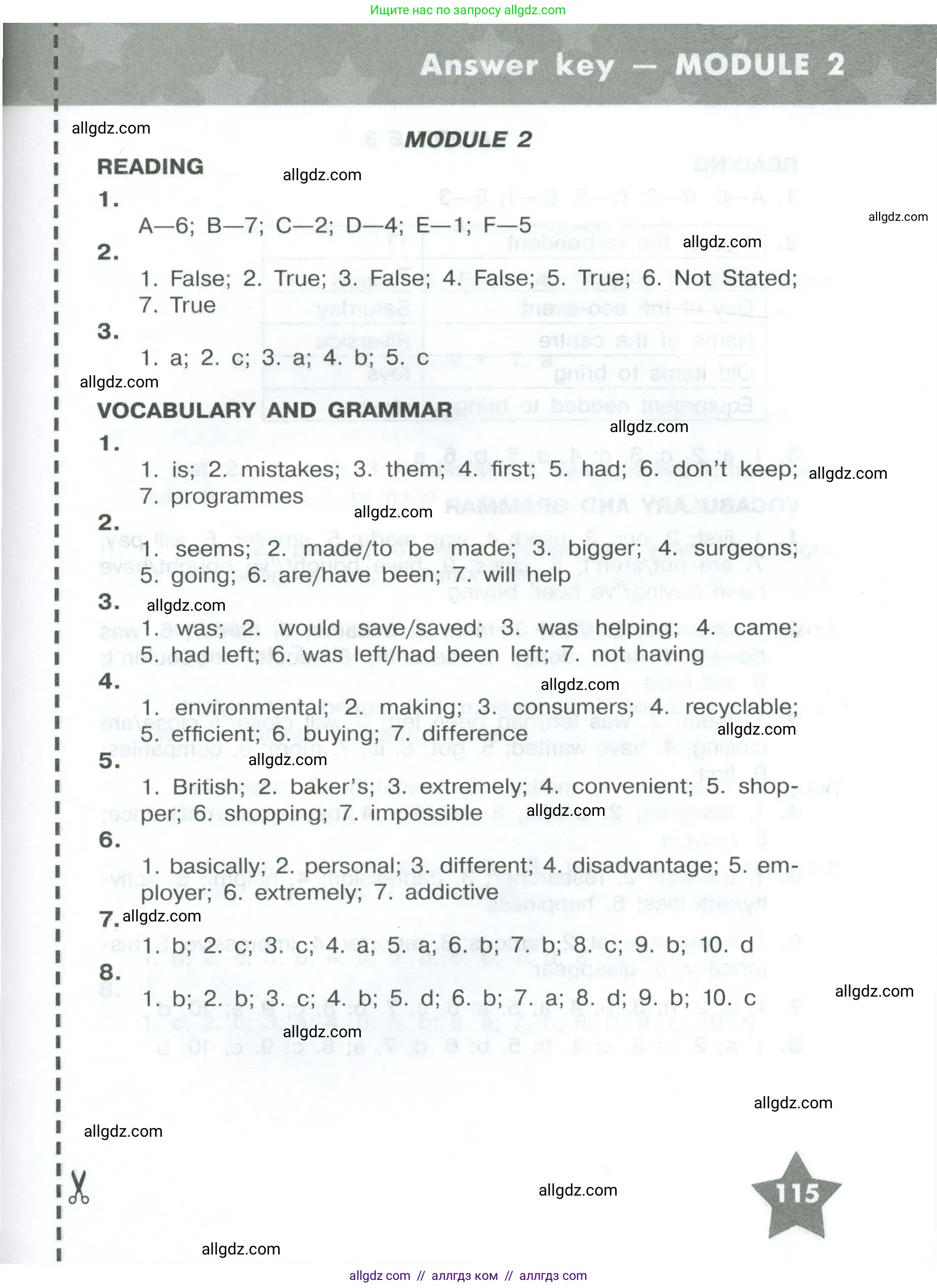 Английский язык (english), 8 класс Тренировочные упражнения в формате ОГЭ (ГИА), авторы: Комиссаров Константин Вячеславович, Кирдяева Ольга Ивановна, издательство Просвещение, Москва, 2024, белого цвета, страница 115