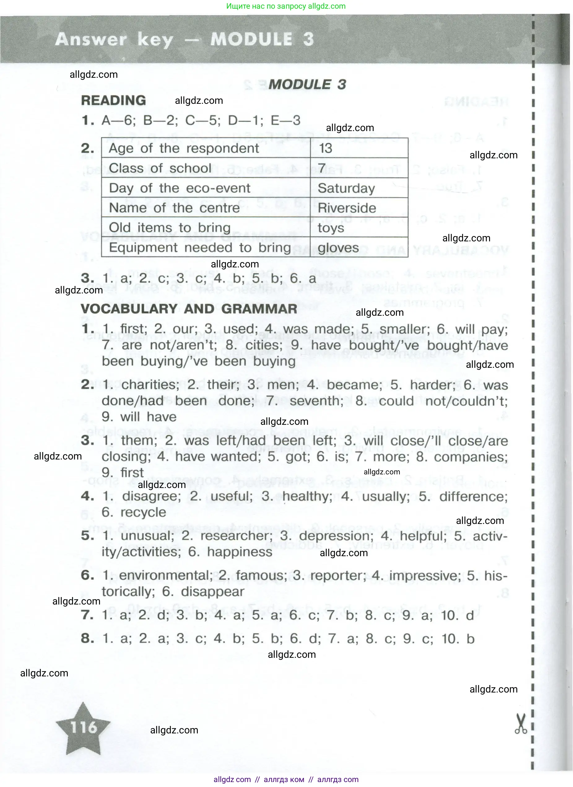 Английский язык (english), 8 класс Тренировочные упражнения в формате ОГЭ (ГИА), авторы: Комиссаров Константин Вячеславович, Кирдяева Ольга Ивановна, издательство Просвещение, Москва, 2024, белого цвета, страница 116