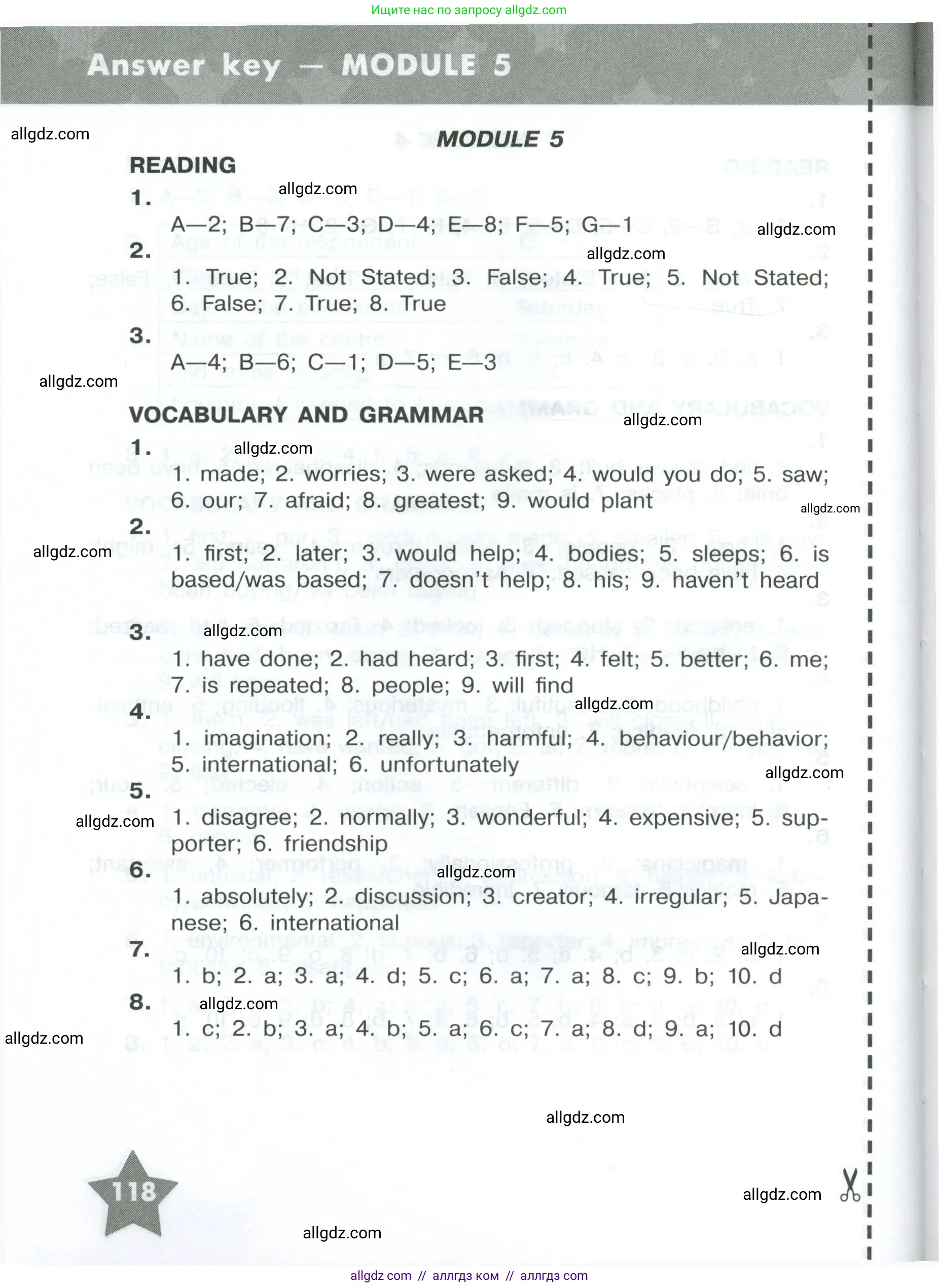Английский язык (english), 8 класс Тренировочные упражнения в формате ОГЭ (ГИА), авторы: Комиссаров Константин Вячеславович, Кирдяева Ольга Ивановна, издательство Просвещение, Москва, 2024, белого цвета, страница 118