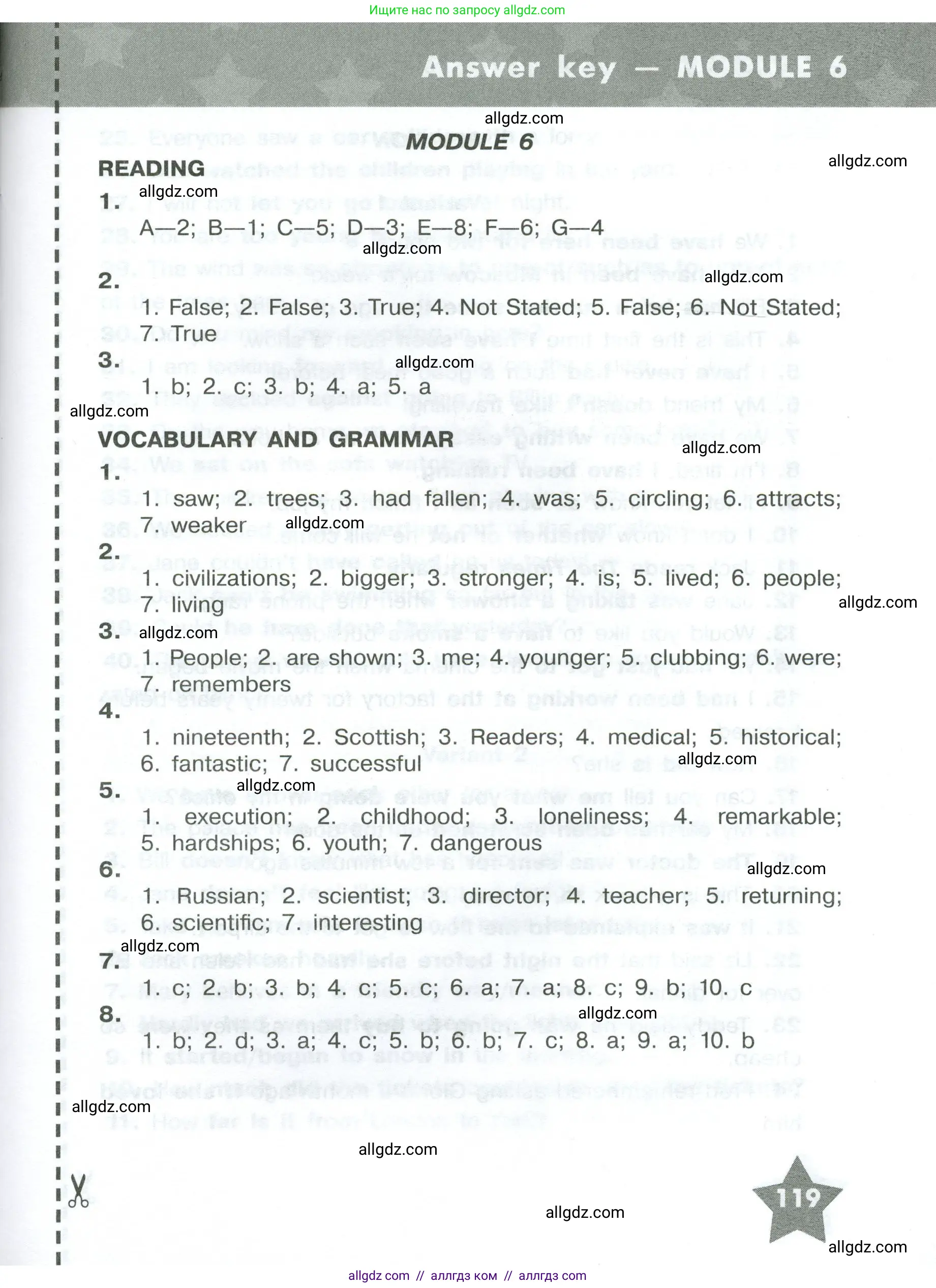 Английский язык (english), 8 класс Тренировочные упражнения в формате ОГЭ (ГИА), авторы: Комиссаров Константин Вячеславович, Кирдяева Ольга Ивановна, издательство Просвещение, Москва, 2024, белого цвета, страница 119