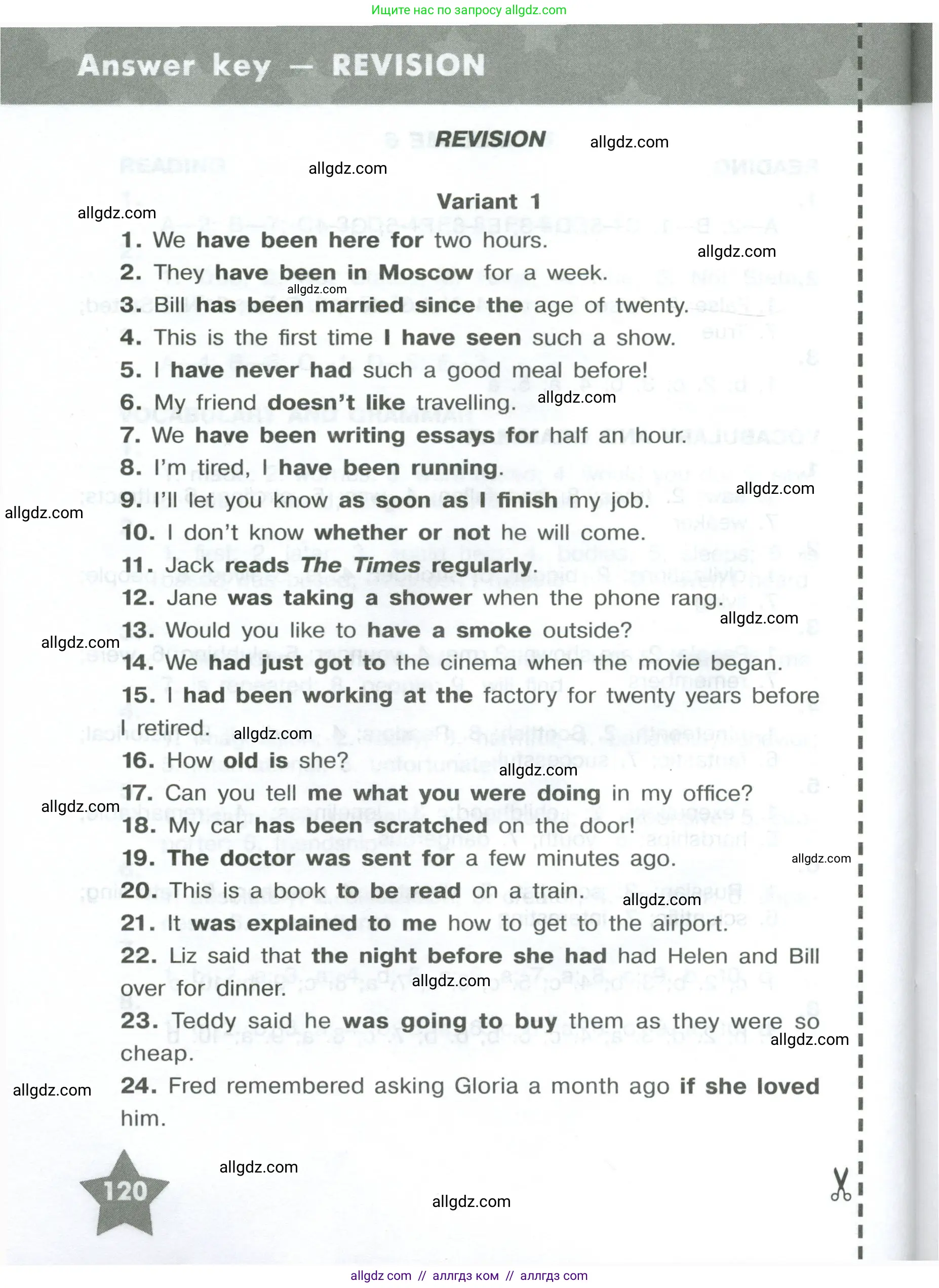 Английский язык (english), 8 класс Тренировочные упражнения в формате ОГЭ (ГИА), авторы: Комиссаров Константин Вячеславович, Кирдяева Ольга Ивановна, издательство Просвещение, Москва, 2024, белого цвета, страница 120