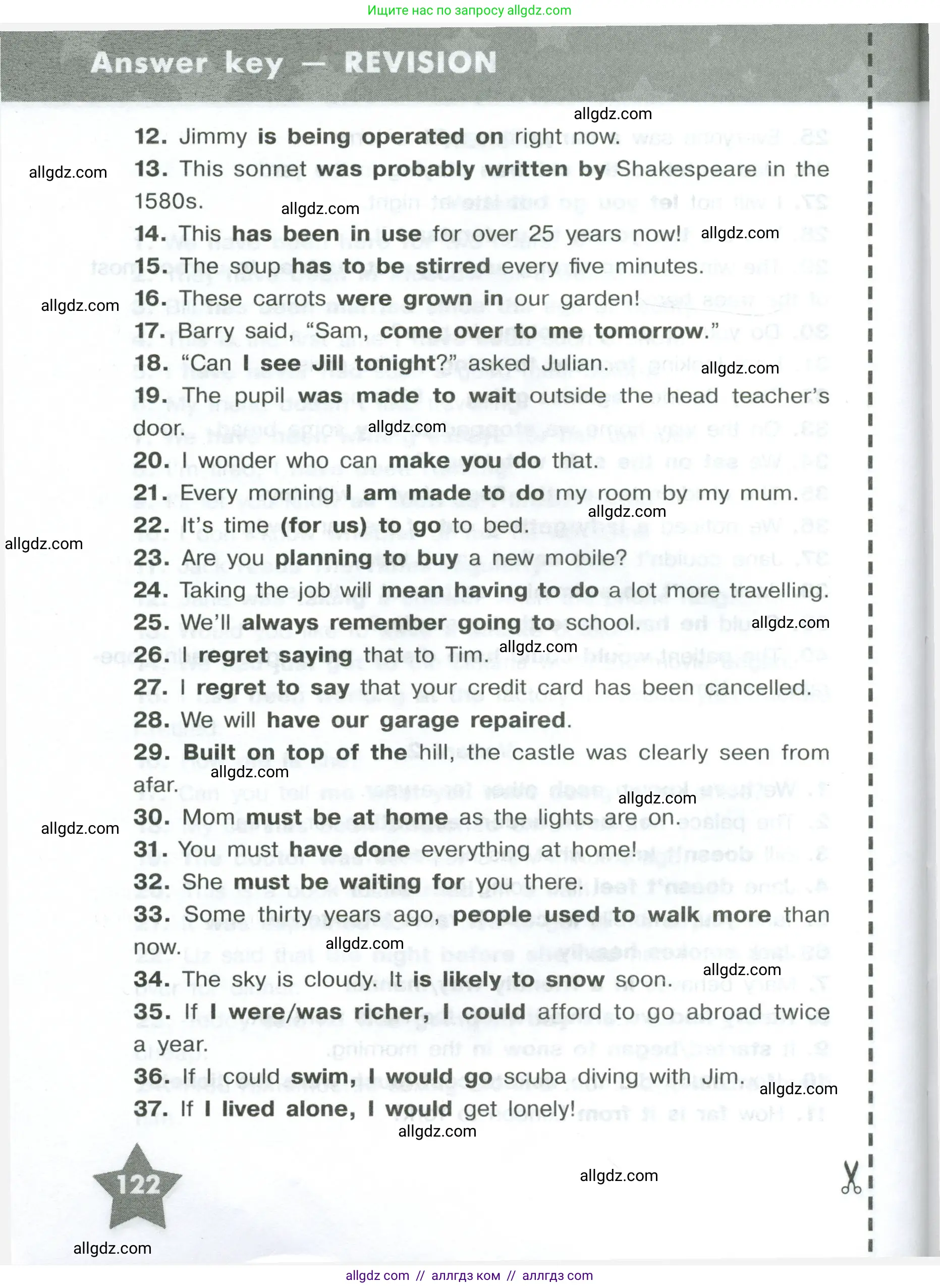 Английский язык (english), 8 класс Тренировочные упражнения в формате ОГЭ (ГИА), авторы: Комиссаров Константин Вячеславович, Кирдяева Ольга Ивановна, издательство Просвещение, Москва, 2024, белого цвета, страница 122