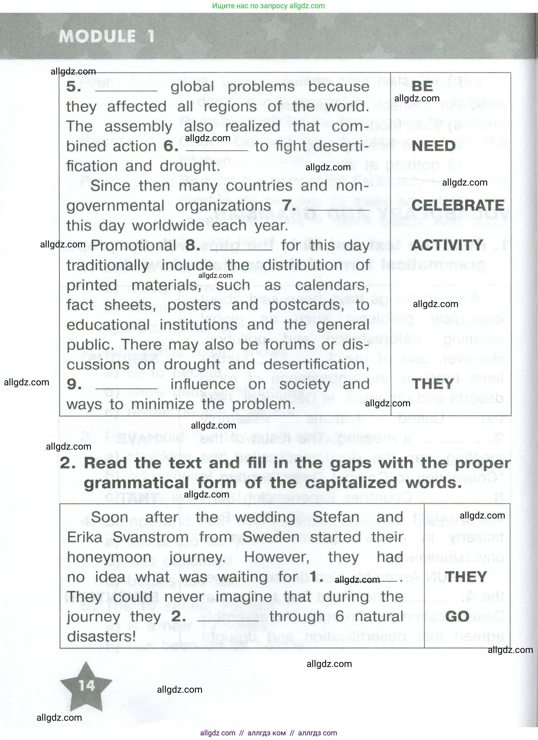 Английский язык (english), 8 класс Тренировочные упражнения в формате ОГЭ (ГИА), авторы: Комиссаров Константин Вячеславович, Кирдяева Ольга Ивановна, издательство Просвещение, Москва, 2024, белого цвета, страница 14