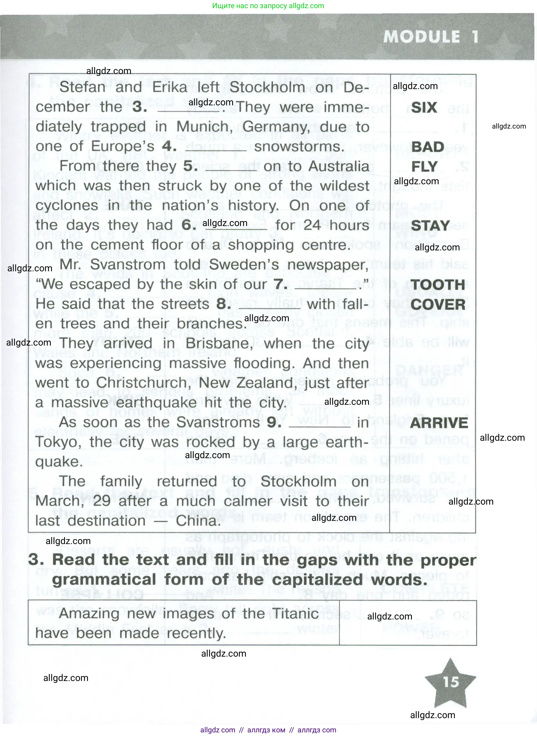 Английский язык (english), 8 класс Тренировочные упражнения в формате ОГЭ (ГИА), авторы: Комиссаров Константин Вячеславович, Кирдяева Ольга Ивановна, издательство Просвещение, Москва, 2024, белого цвета, страница 15