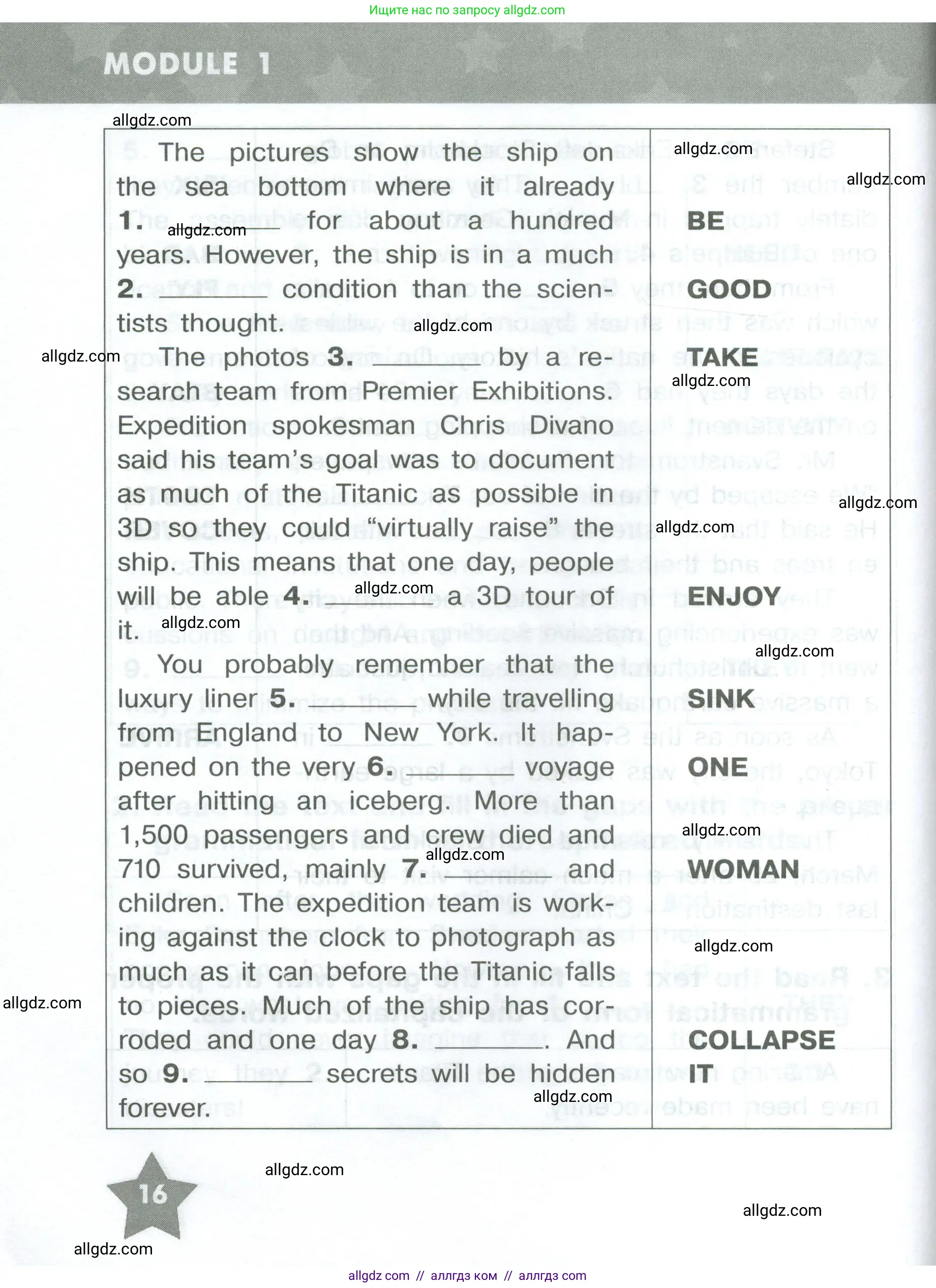 Английский язык (english), 8 класс Тренировочные упражнения в формате ОГЭ (ГИА), авторы: Комиссаров Константин Вячеславович, Кирдяева Ольга Ивановна, издательство Просвещение, Москва, 2024, белого цвета, страница 16