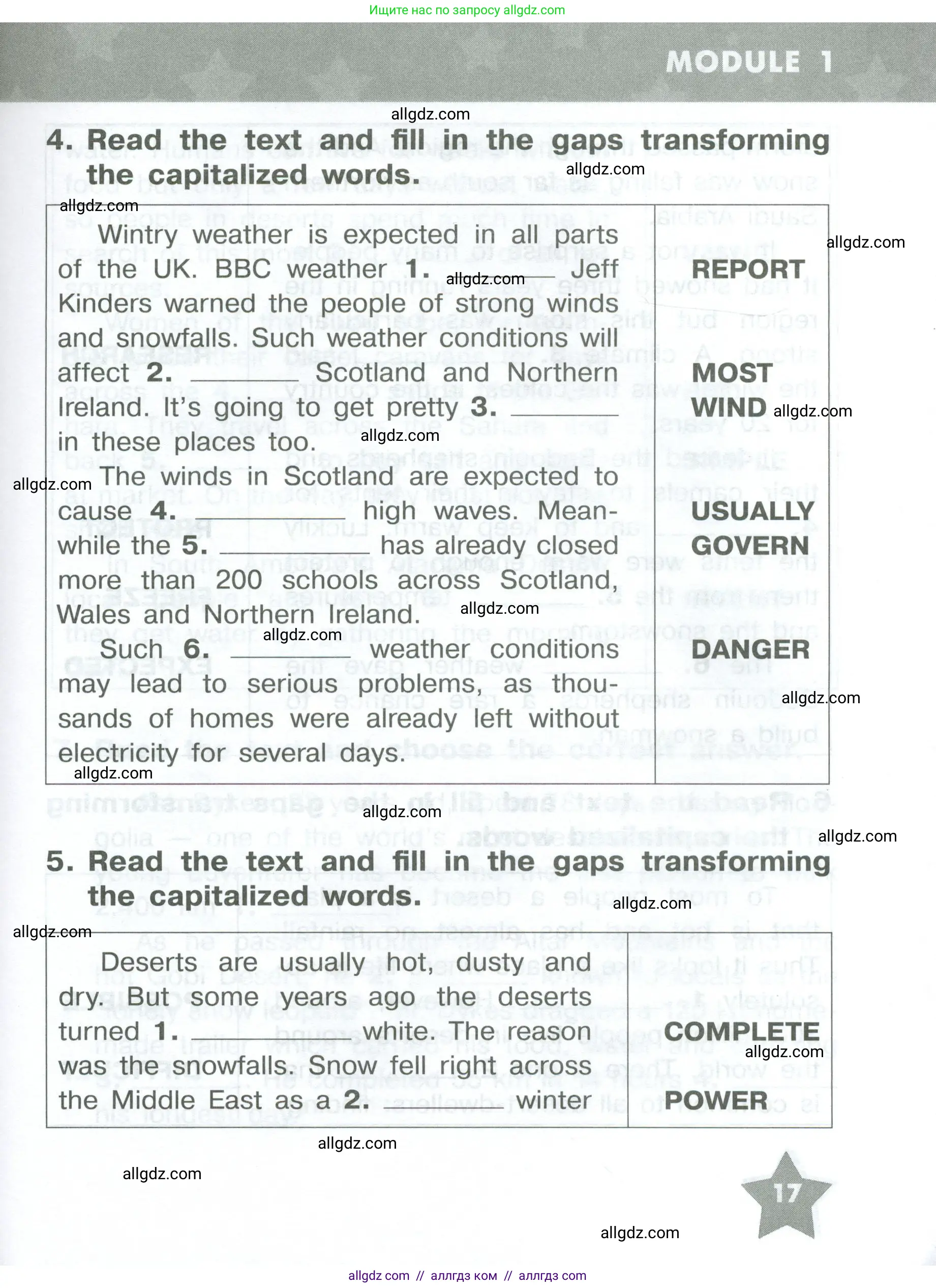 Английский язык (english), 8 класс Тренировочные упражнения в формате ОГЭ (ГИА), авторы: Комиссаров Константин Вячеславович, Кирдяева Ольга Ивановна, издательство Просвещение, Москва, 2024, белого цвета, страница 17