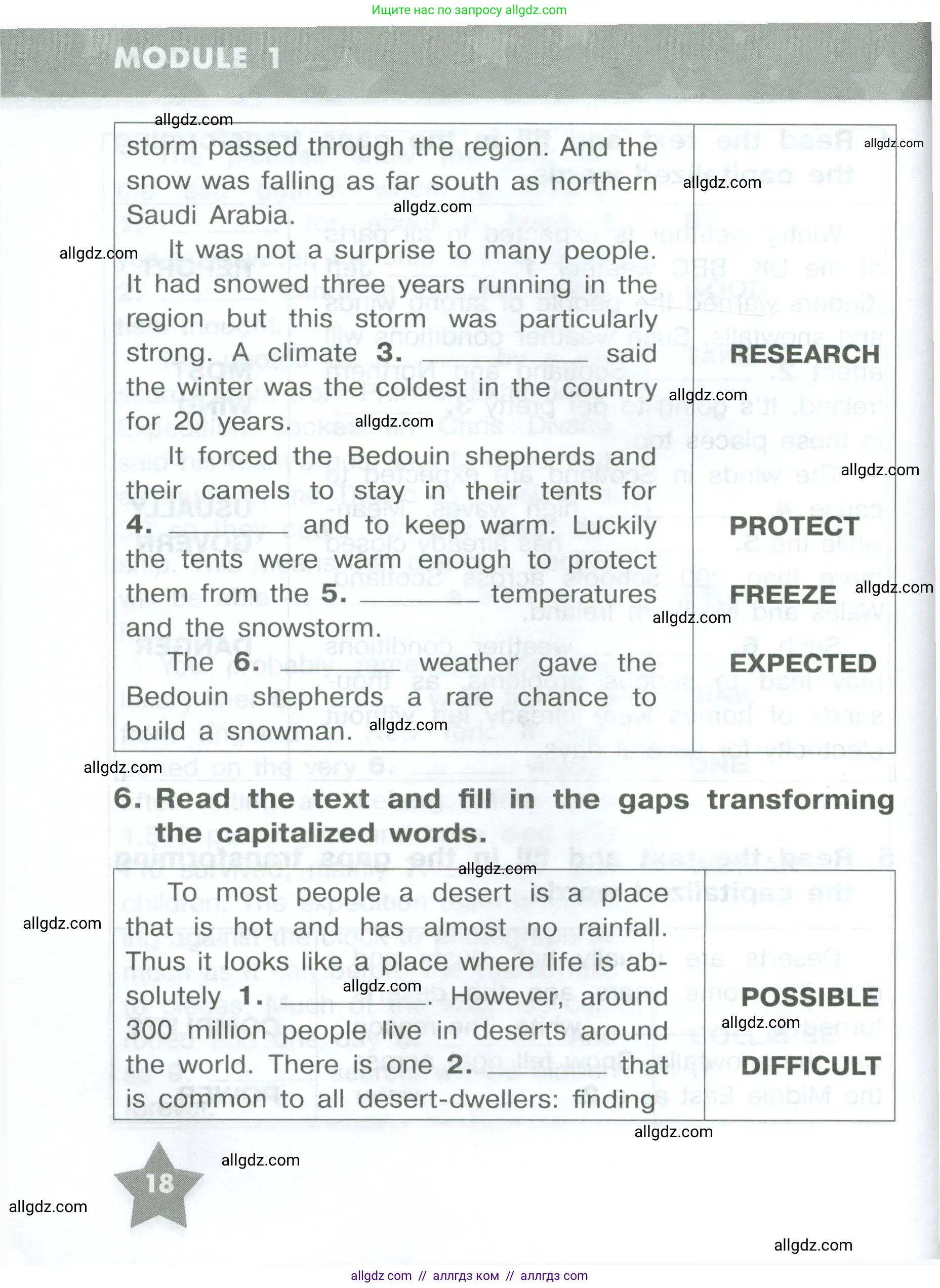 Английский язык (english), 8 класс Тренировочные упражнения в формате ОГЭ (ГИА), авторы: Комиссаров Константин Вячеславович, Кирдяева Ольга Ивановна, издательство Просвещение, Москва, 2024, белого цвета, страница 18