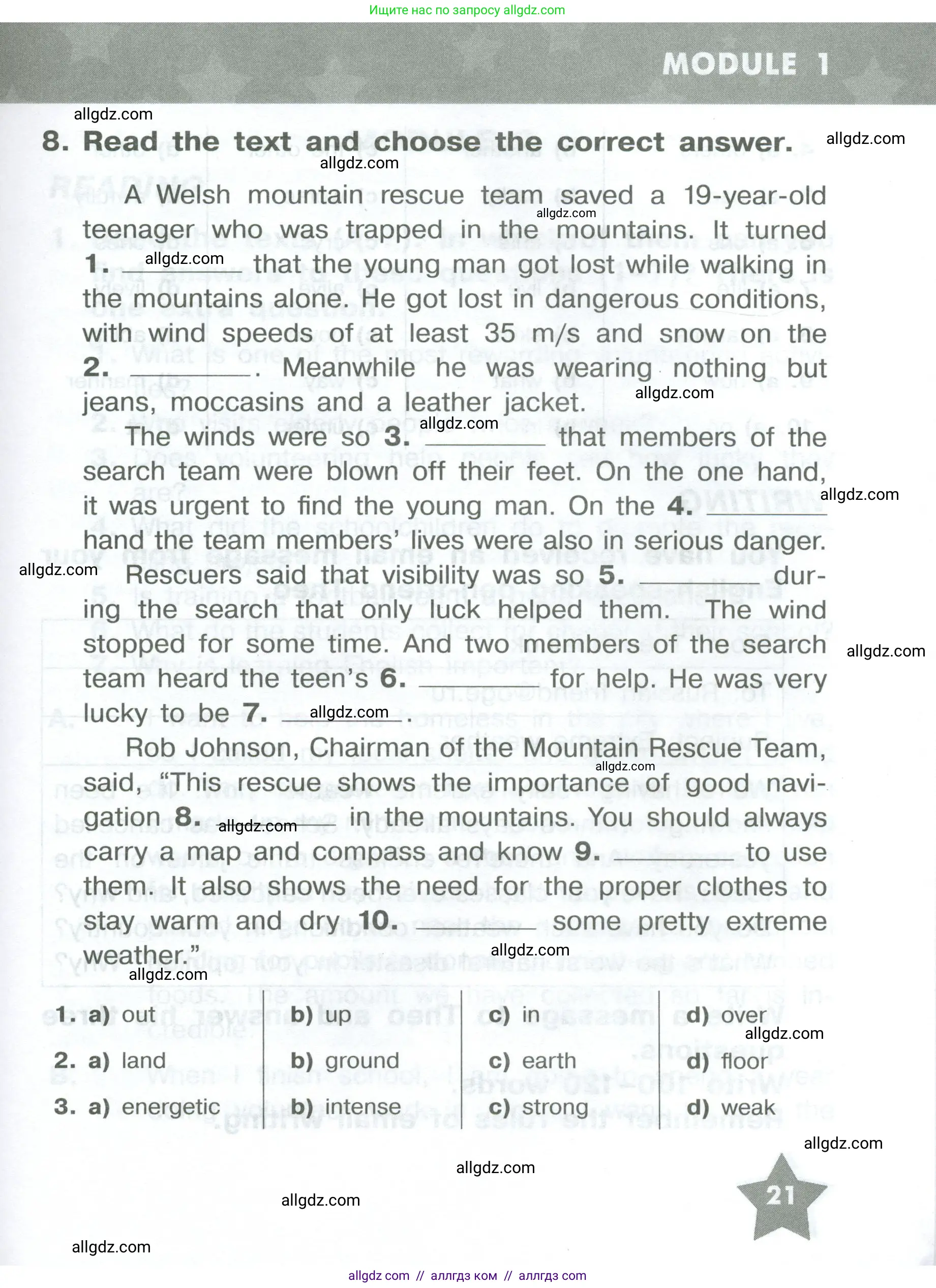 Английский язык (english), 8 класс Тренировочные упражнения в формате ОГЭ (ГИА), авторы: Комиссаров Константин Вячеславович, Кирдяева Ольга Ивановна, издательство Просвещение, Москва, 2024, белого цвета, страница 21