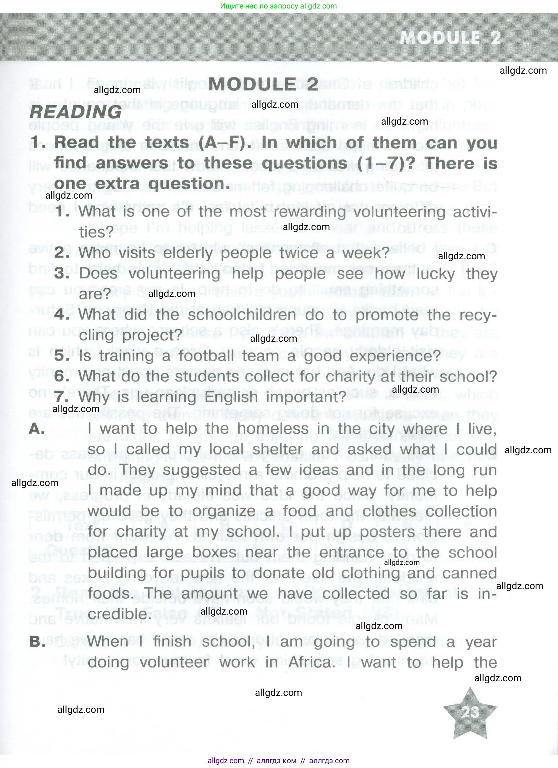 Английский язык (english), 8 класс Тренировочные упражнения в формате ОГЭ (ГИА), авторы: Комиссаров Константин Вячеславович, Кирдяева Ольга Ивановна, издательство Просвещение, Москва, 2024, белого цвета, страница 23