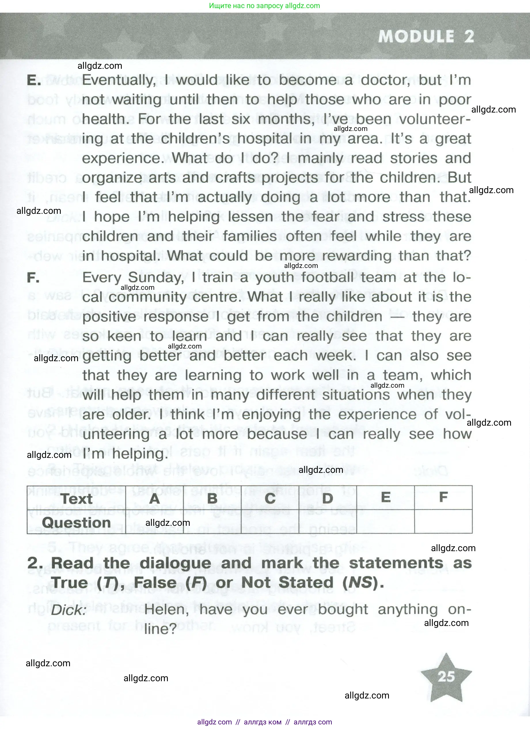 Английский язык (english), 8 класс Тренировочные упражнения в формате ОГЭ (ГИА), авторы: Комиссаров Константин Вячеславович, Кирдяева Ольга Ивановна, издательство Просвещение, Москва, 2024, белого цвета, страница 25