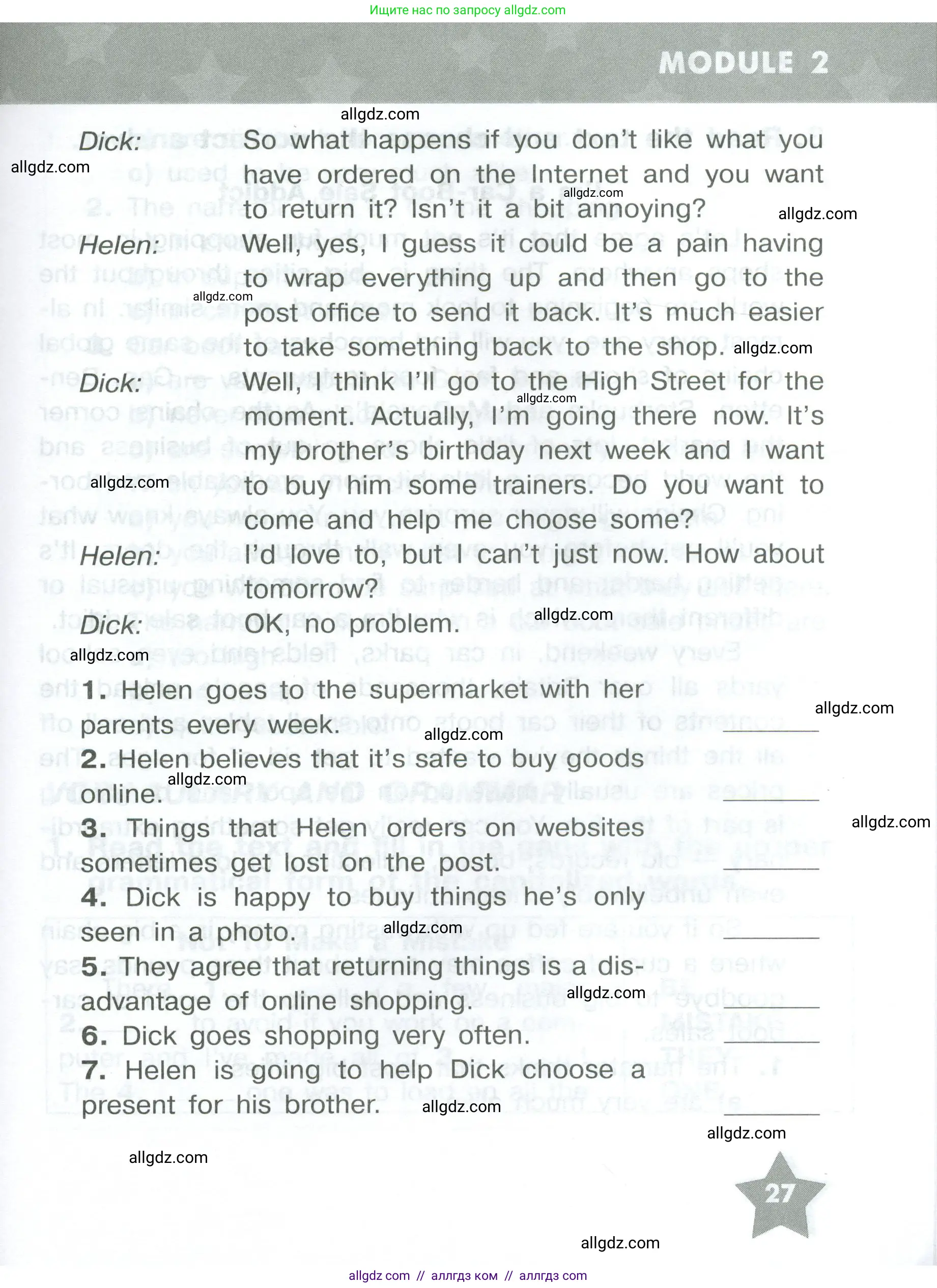 Английский язык (english), 8 класс Тренировочные упражнения в формате ОГЭ (ГИА), авторы: Комиссаров Константин Вячеславович, Кирдяева Ольга Ивановна, издательство Просвещение, Москва, 2024, белого цвета, страница 27