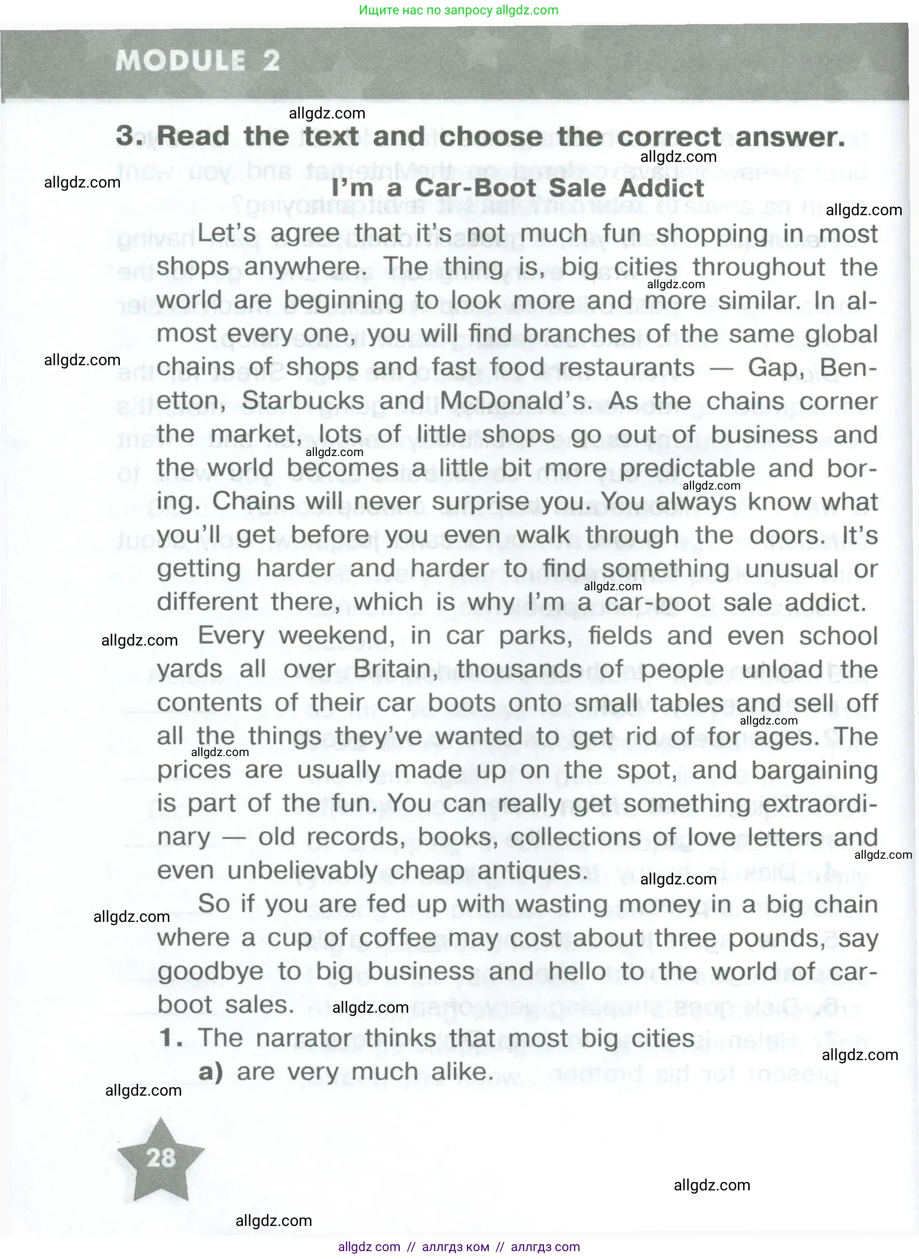Английский язык (english), 8 класс Тренировочные упражнения в формате ОГЭ (ГИА), авторы: Комиссаров Константин Вячеславович, Кирдяева Ольга Ивановна, издательство Просвещение, Москва, 2024, белого цвета, страница 28