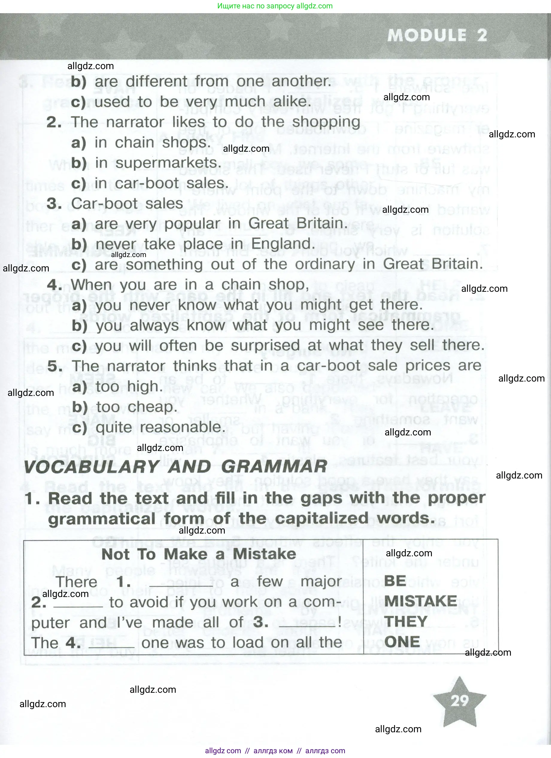 Английский язык (english), 8 класс Тренировочные упражнения в формате ОГЭ (ГИА), авторы: Комиссаров Константин Вячеславович, Кирдяева Ольга Ивановна, издательство Просвещение, Москва, 2024, белого цвета, страница 29