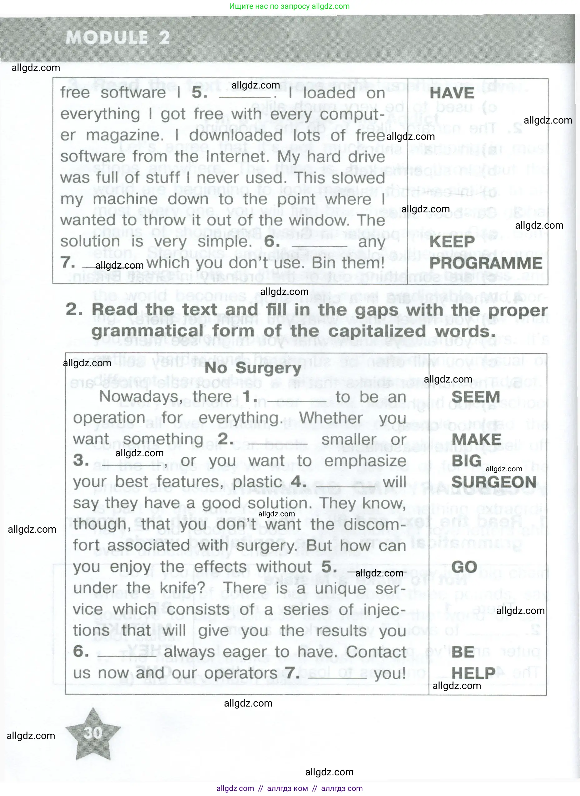 Английский язык (english), 8 класс Тренировочные упражнения в формате ОГЭ (ГИА), авторы: Комиссаров Константин Вячеславович, Кирдяева Ольга Ивановна, издательство Просвещение, Москва, 2024, белого цвета, страница 30