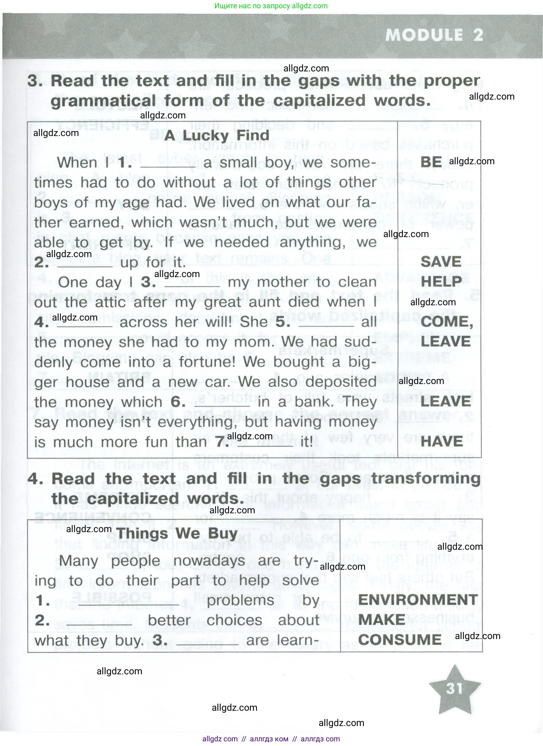 Английский язык (english), 8 класс Тренировочные упражнения в формате ОГЭ (ГИА), авторы: Комиссаров Константин Вячеславович, Кирдяева Ольга Ивановна, издательство Просвещение, Москва, 2024, белого цвета, страница 31